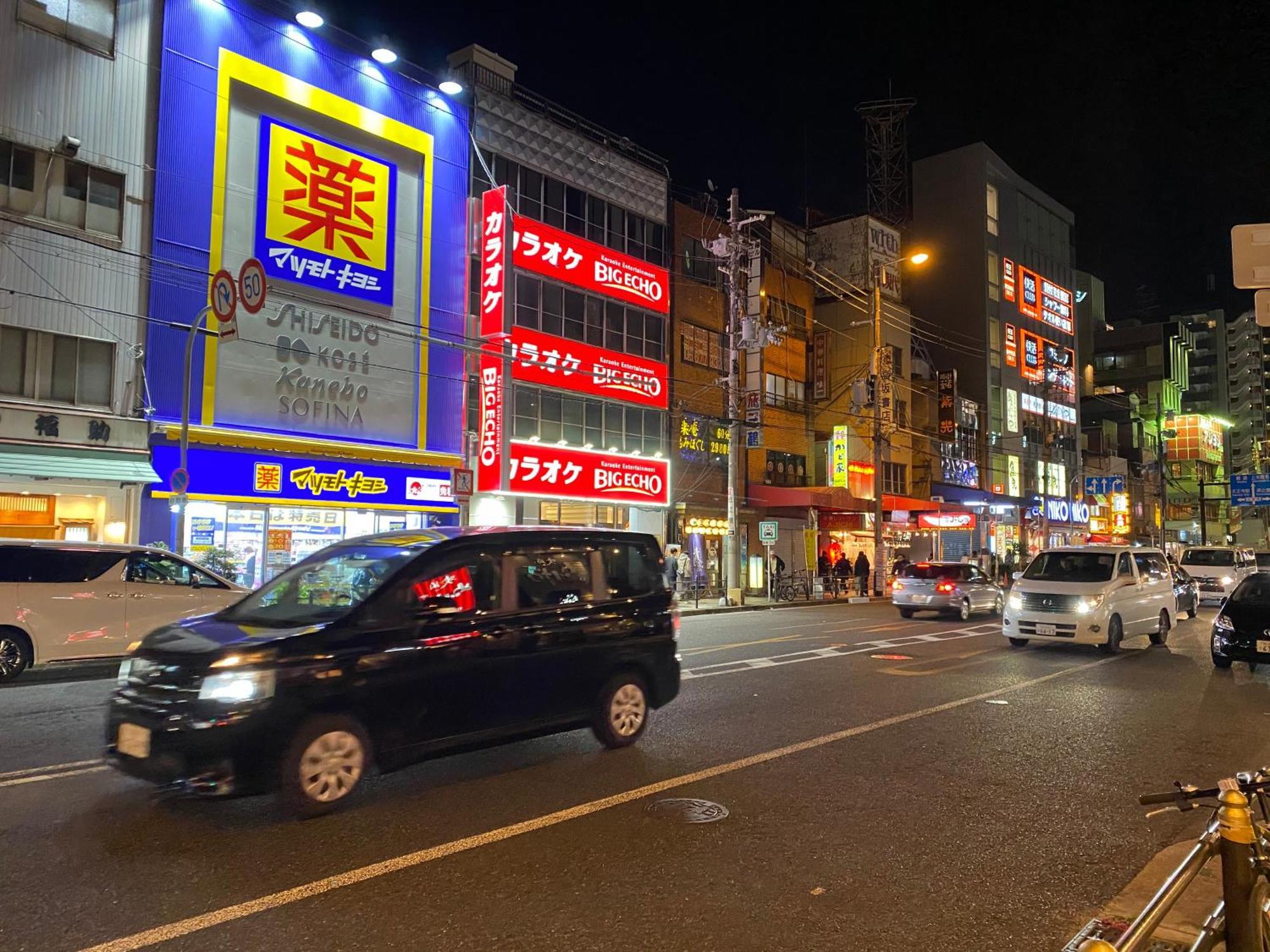 草石庵 2* Osaka