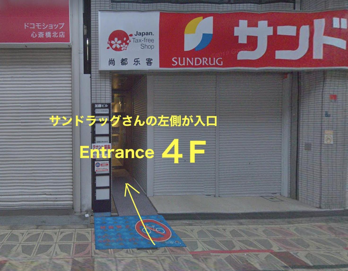 Bnb+ Shinsaibashi Hostel