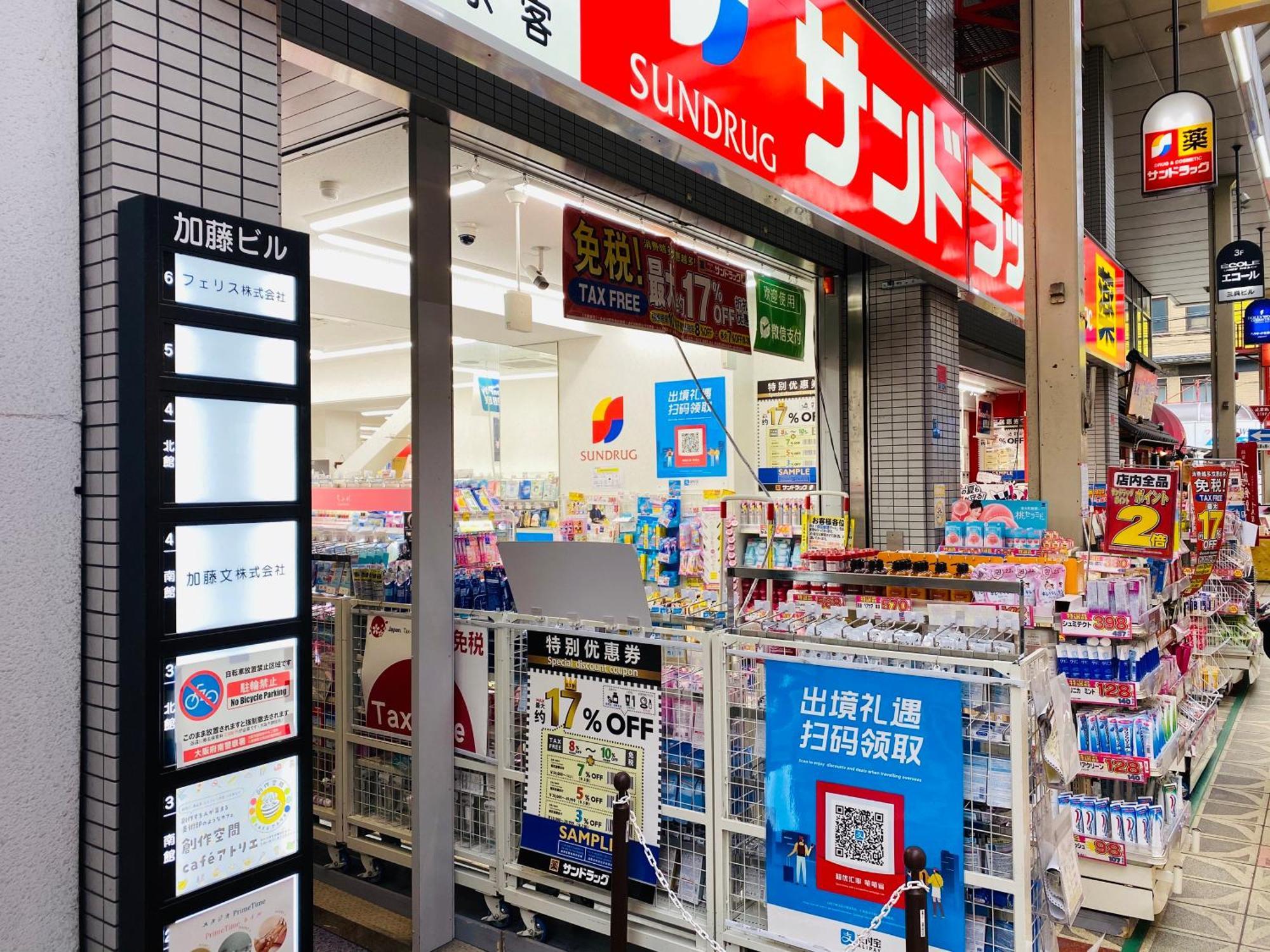 Hostel Bnb+ Shinsaibashi Osaka