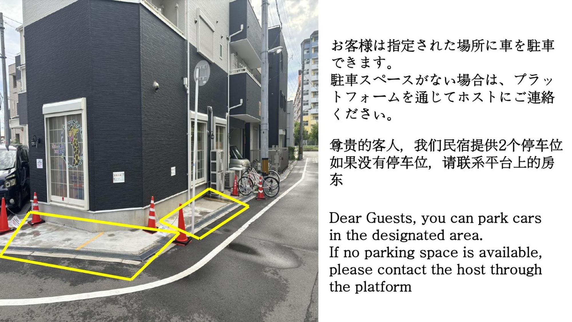 合綠の宿 203