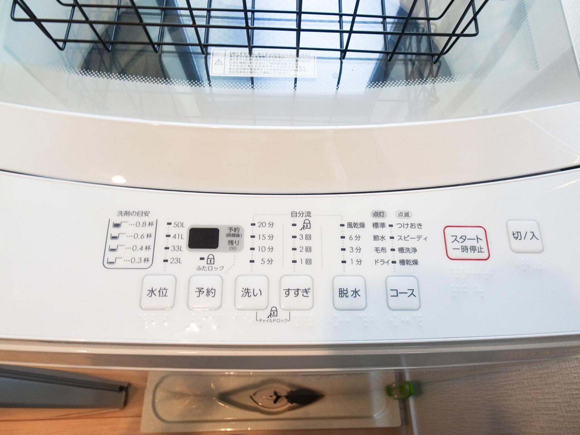 Apartment White Color New Design 5ppl Funny Play House 2ldk Osaka