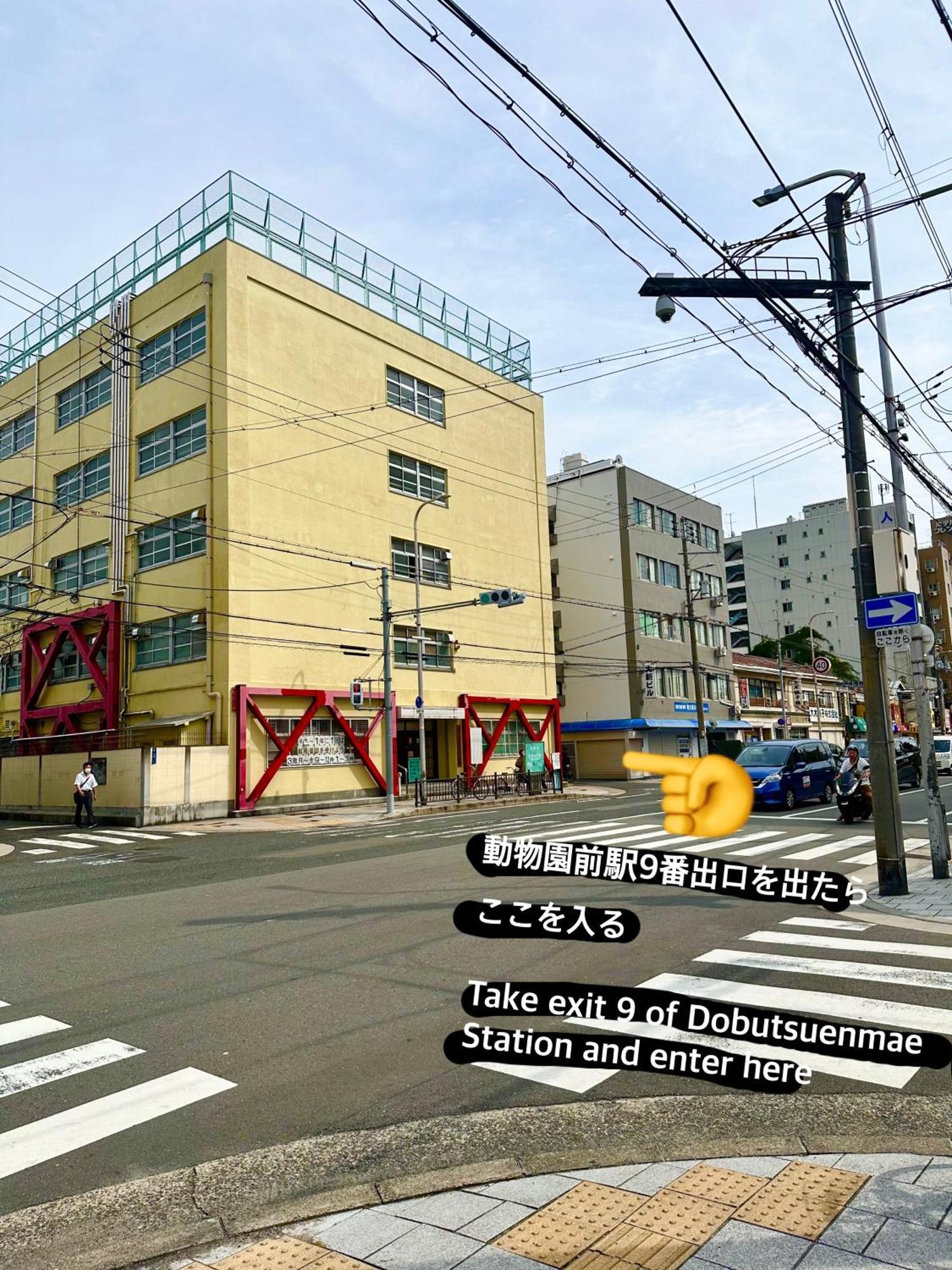 New 空港直通 Qp 新今宮駅 通天閣新世界 Apartment *