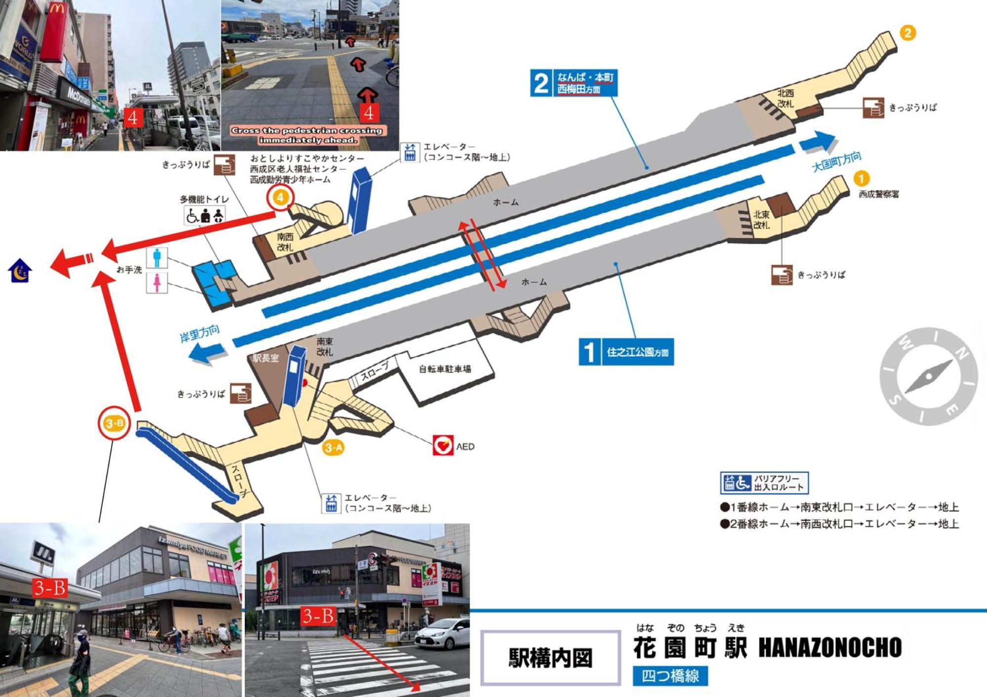 Apartment Moyuju墨語居 Osaka