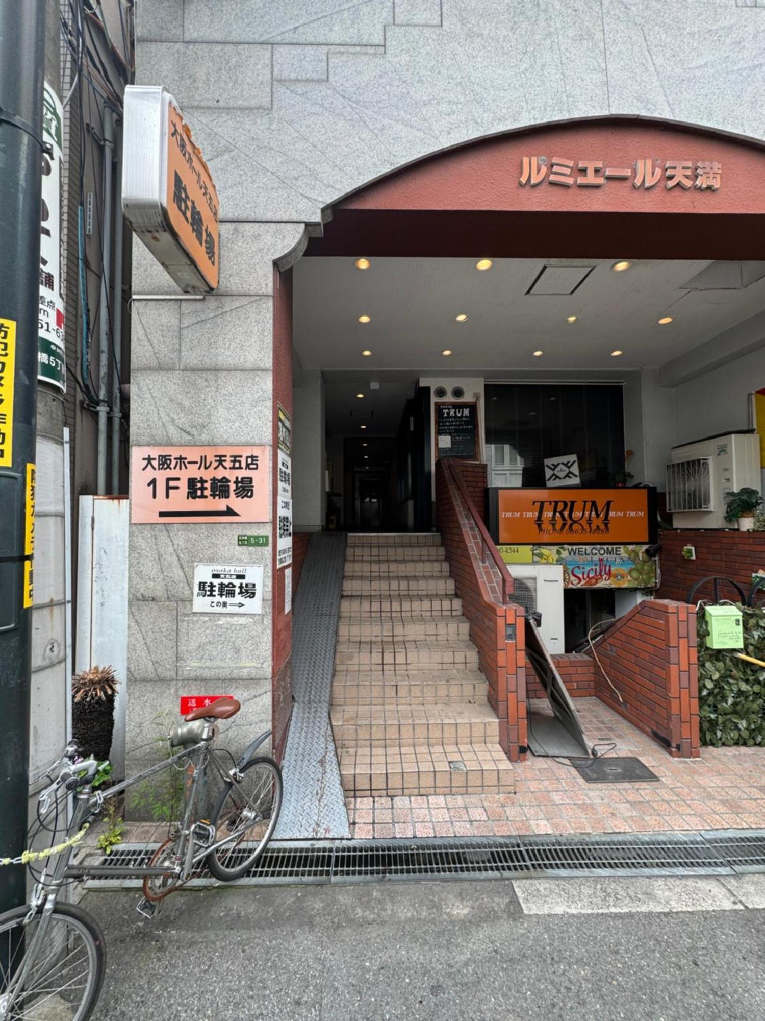 Apartment ルミエール天満