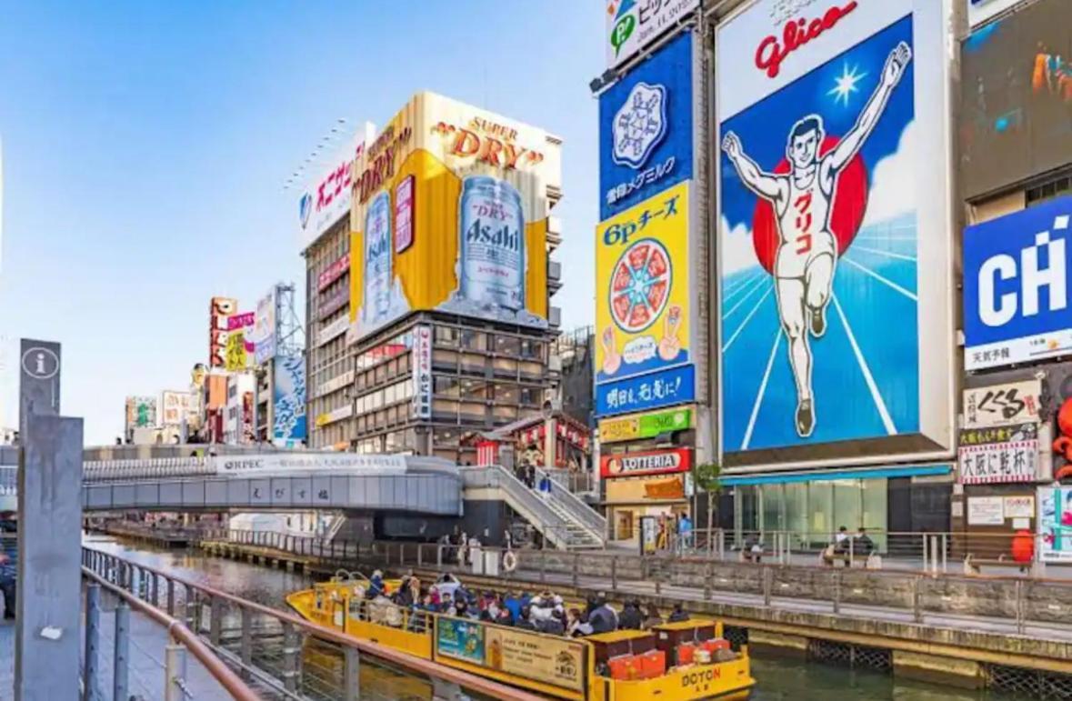 ルミエール天満 Apartment Osaka