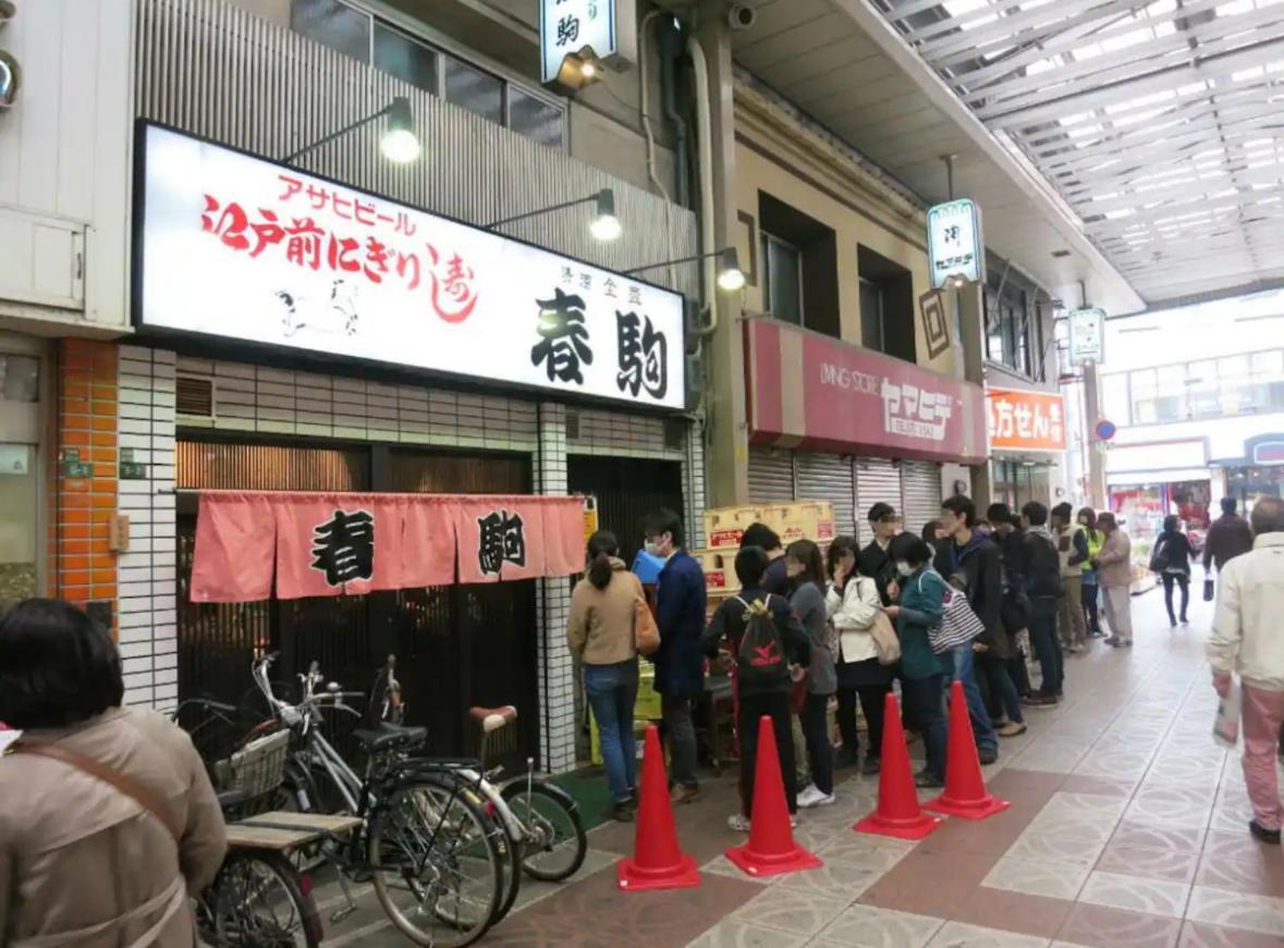 ルミエール天満 Osaka