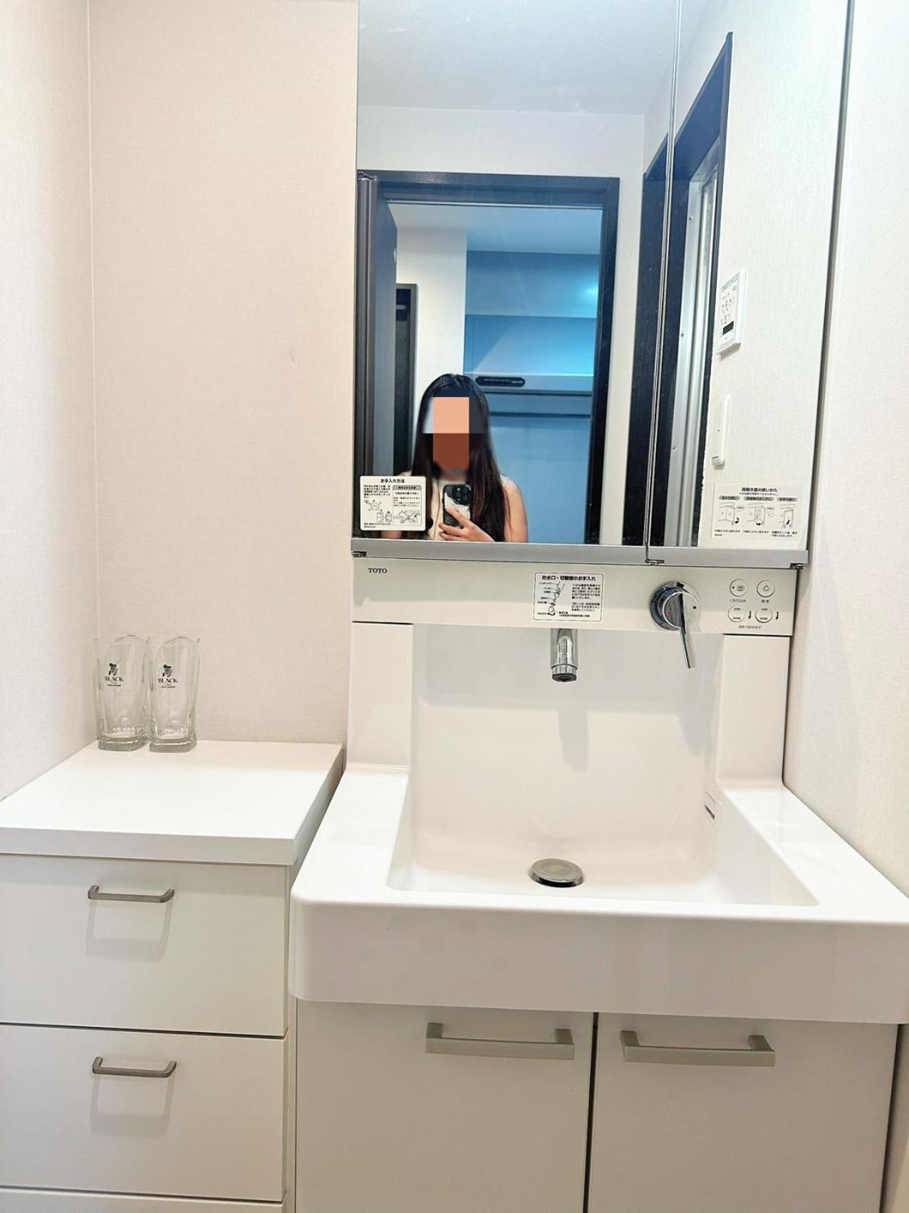 逸の家 Apartamento Osaka