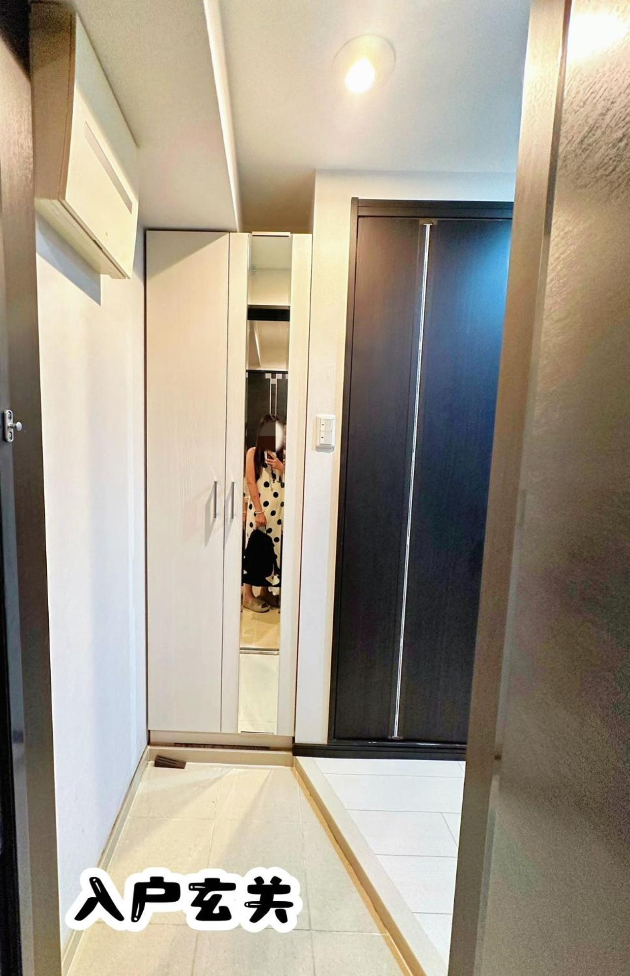 逸の家 Apartamento