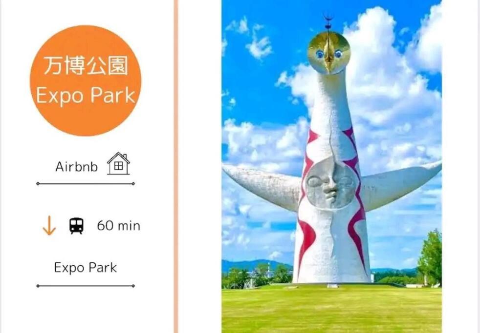 B3 ユニオン新大阪,リーズナブルで長期滞在にも最適 Osaka