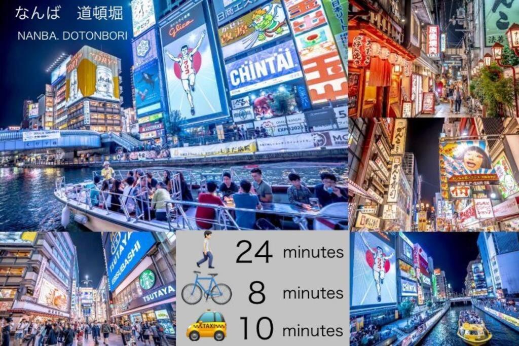 大阪市なんば中心の宿 Osaka