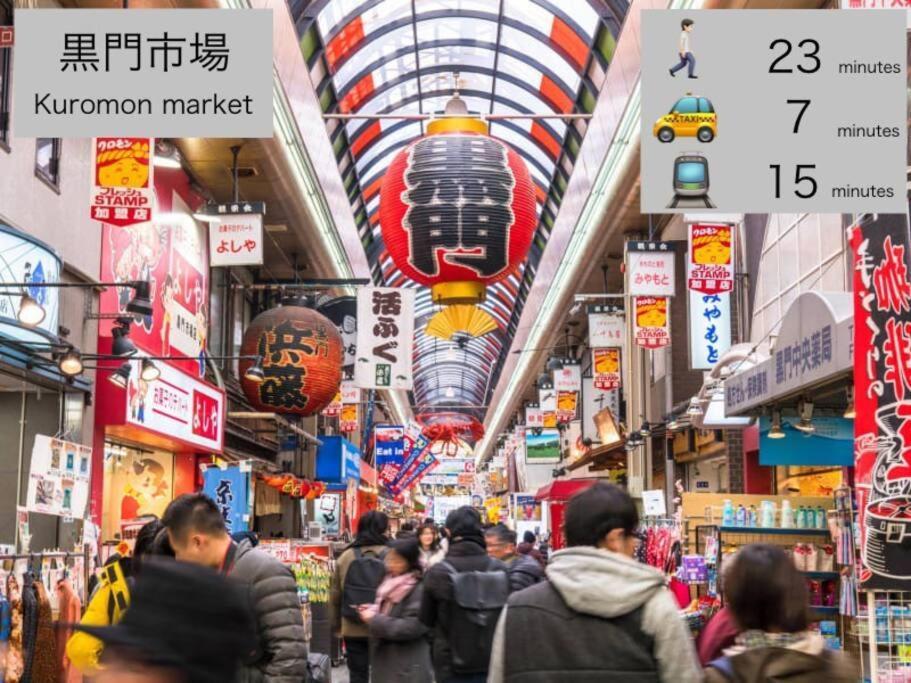 大阪市なんば中心の宿 *