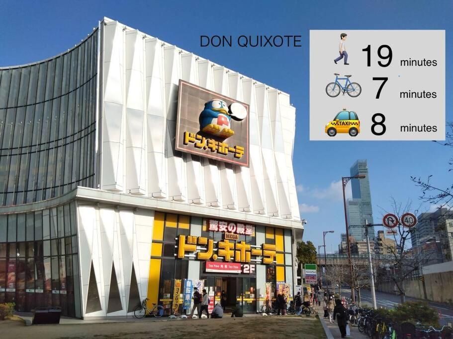 大阪市なんば中心の宿 * Osaka
