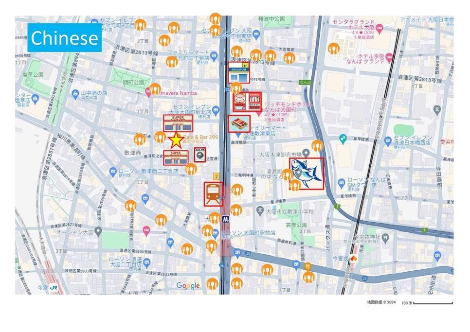 Apartment 大阪市なんば中心の宿 *