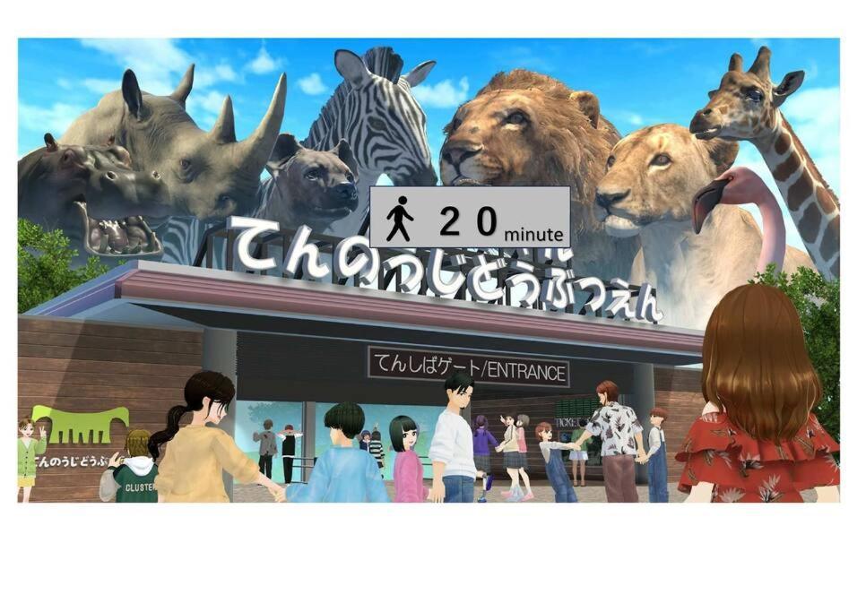 大阪市なんば中心の宿 Apartment