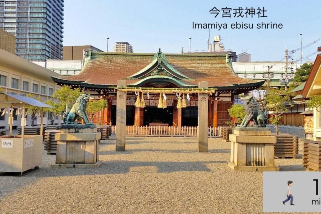 大阪市なんば中心の宿 *