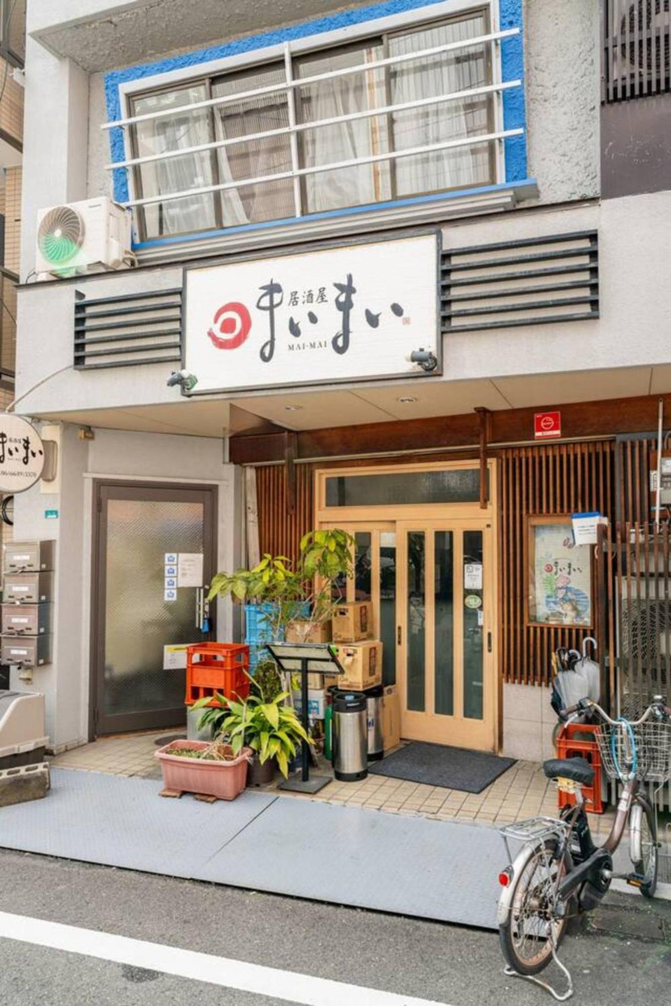 Ikemune Building 2f-5f - Vacation 17372 Apartment