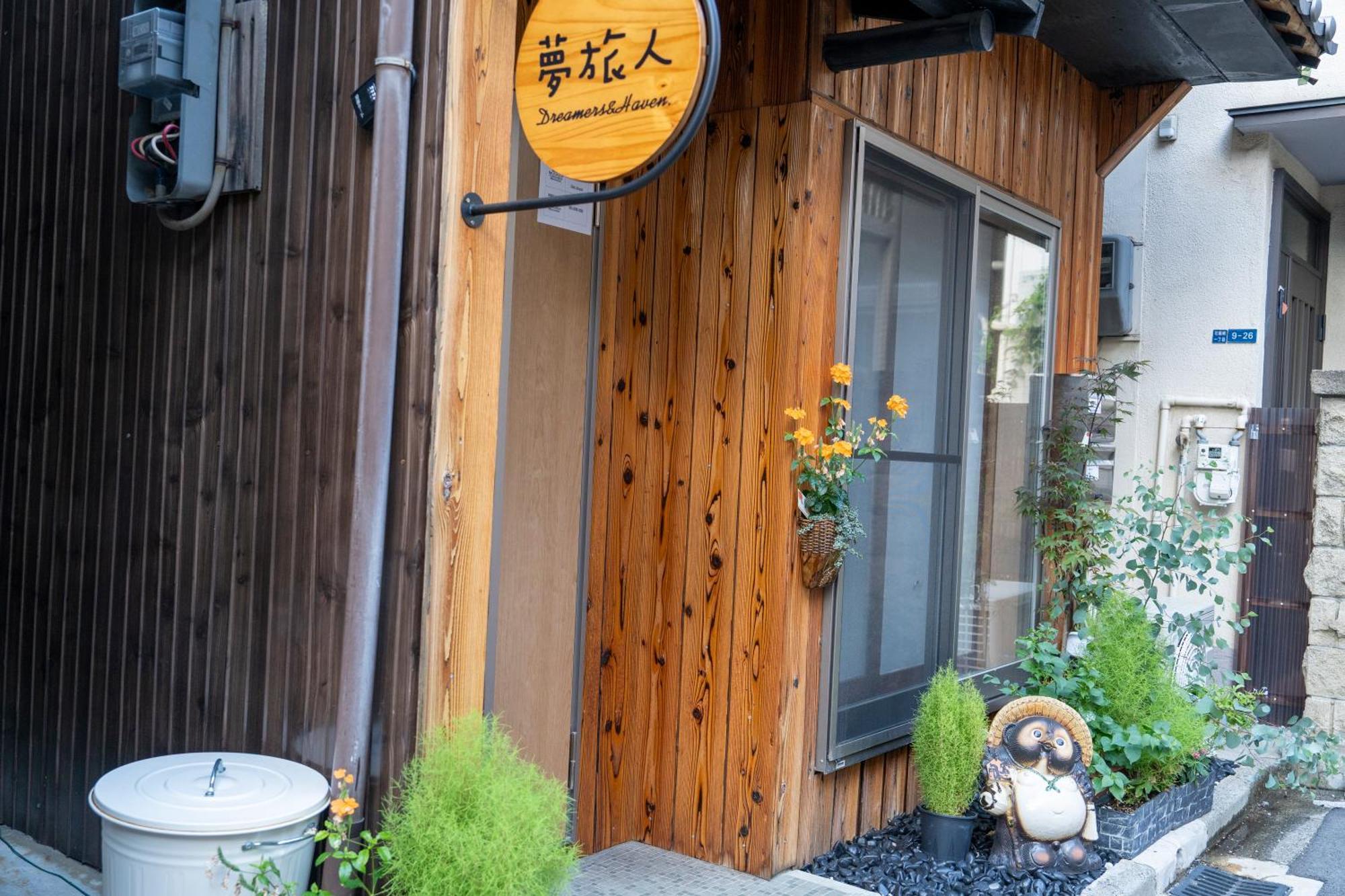Casa de férias 心斋桥附近花園町の夢旅人揽山屋 Osaka