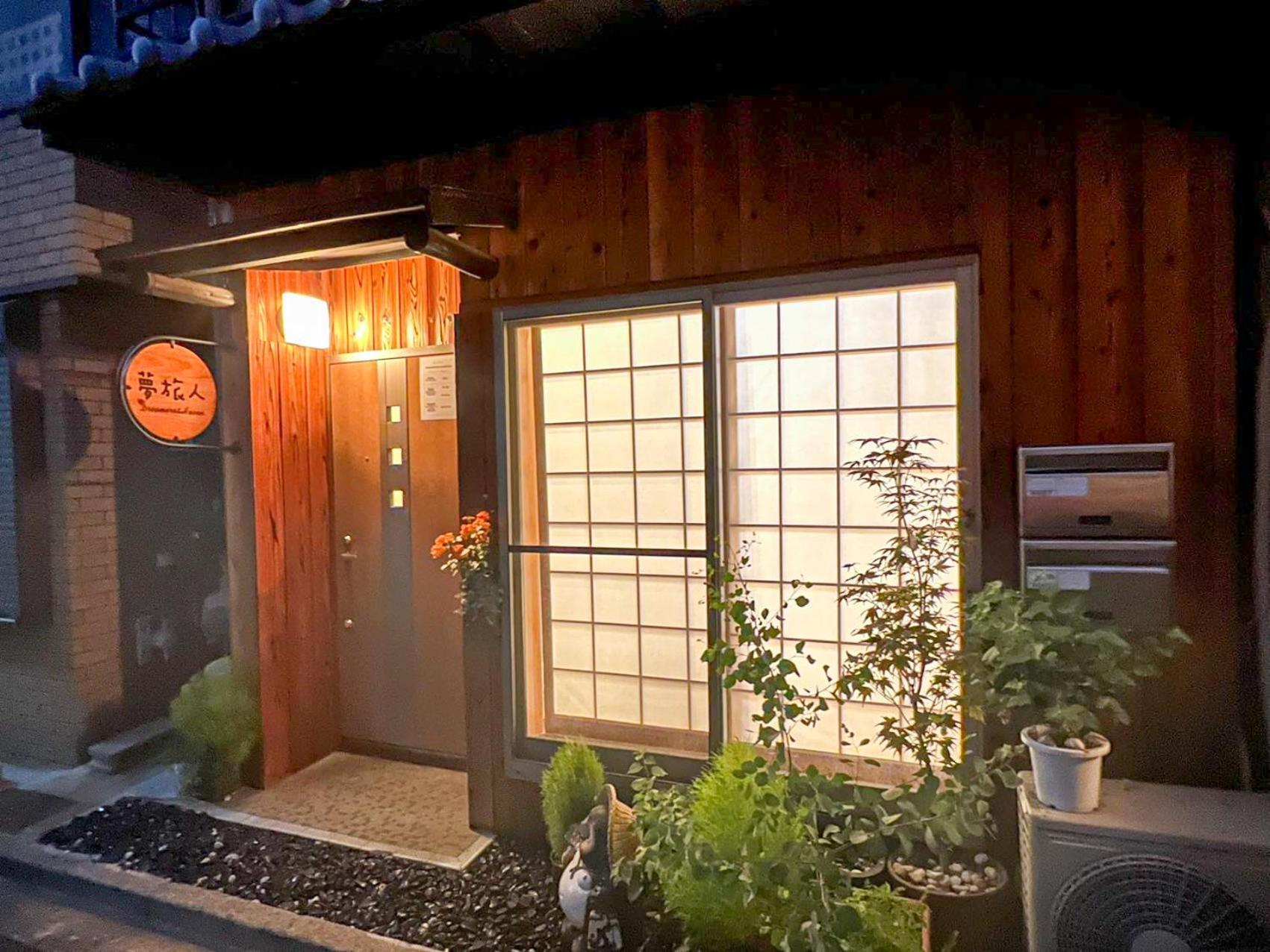 Casa de férias 心斋桥附近花園町の夢旅人揽山屋