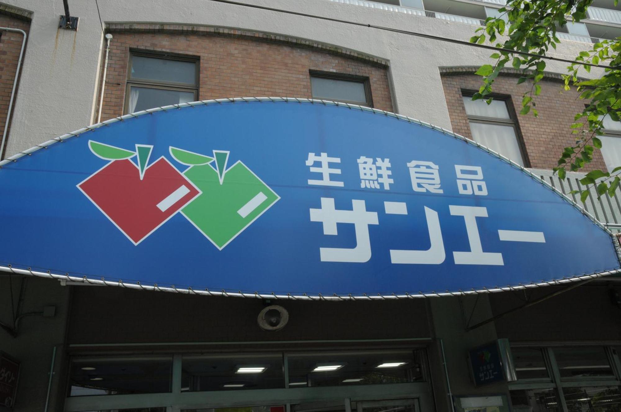 小田別荘 天王寺 Tennoji Villa