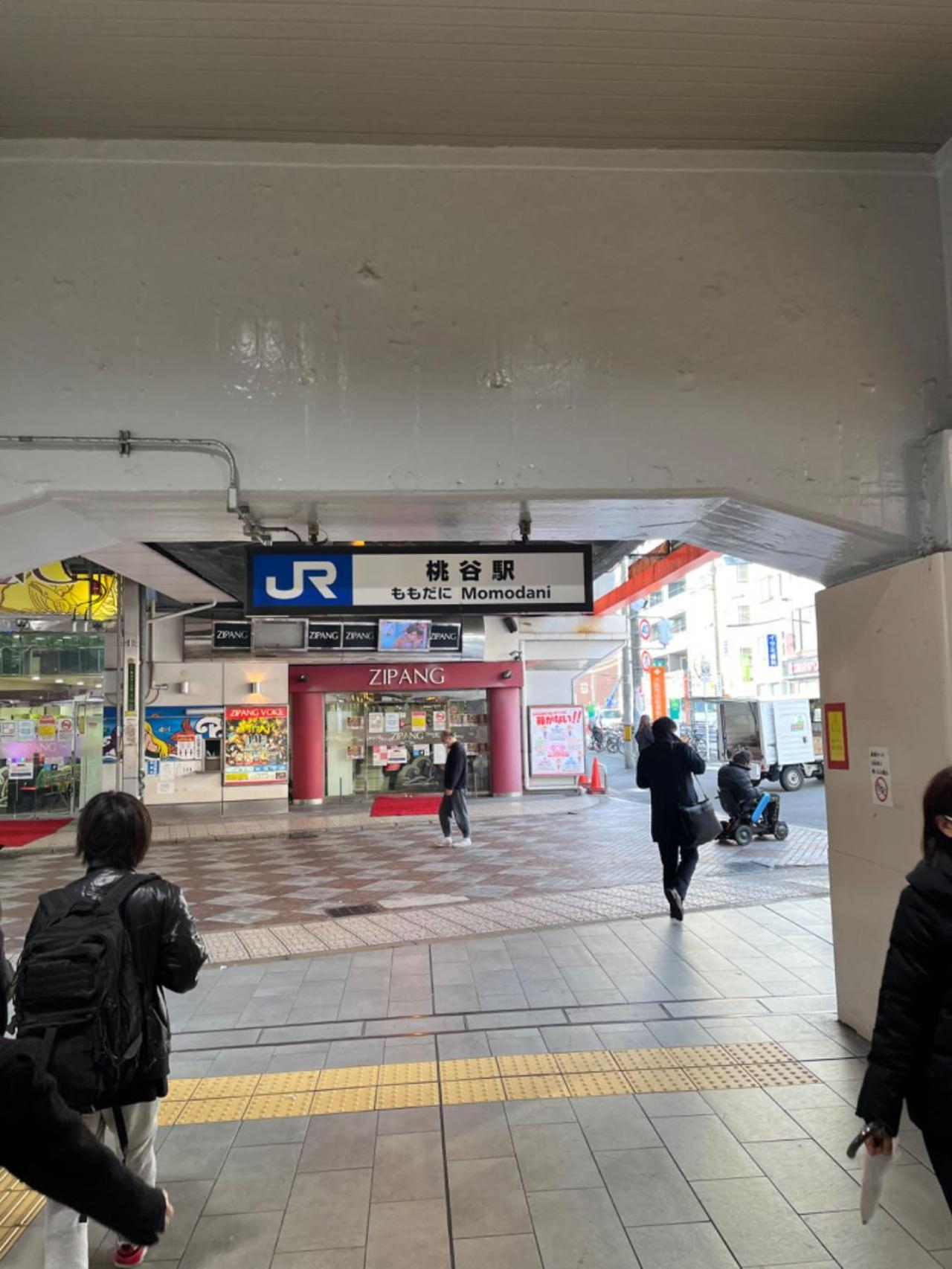 小田別荘 天王寺 Tennoji *