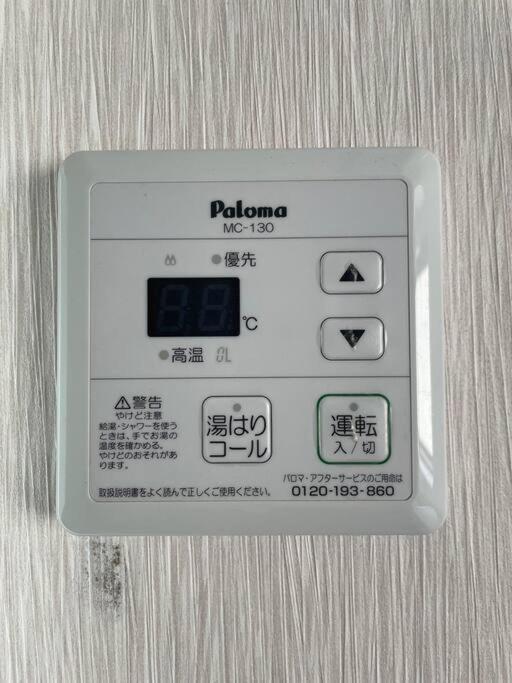 Yumeji 201 Apartment *