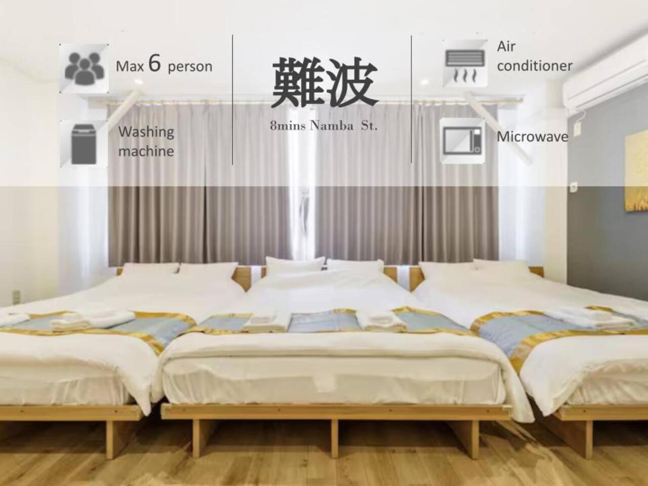 Ikemune Building 2f-5f - Vacation 17372 Apartment *