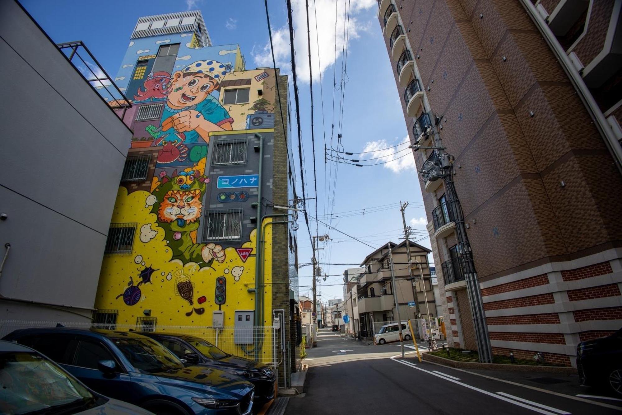 Universal Point House Osaka