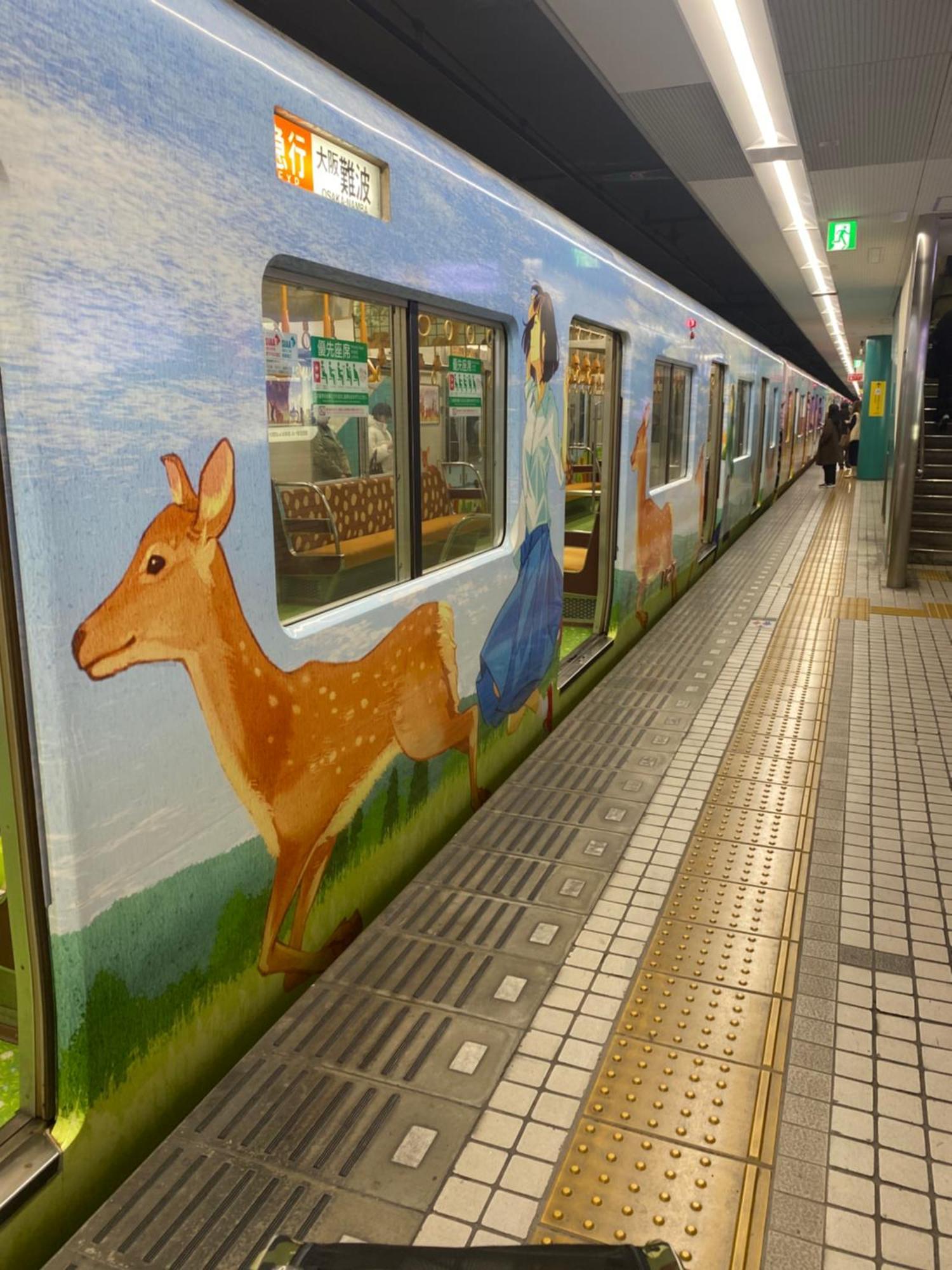 Apartment 大阪民宿梅田淀川花a套 Osaka