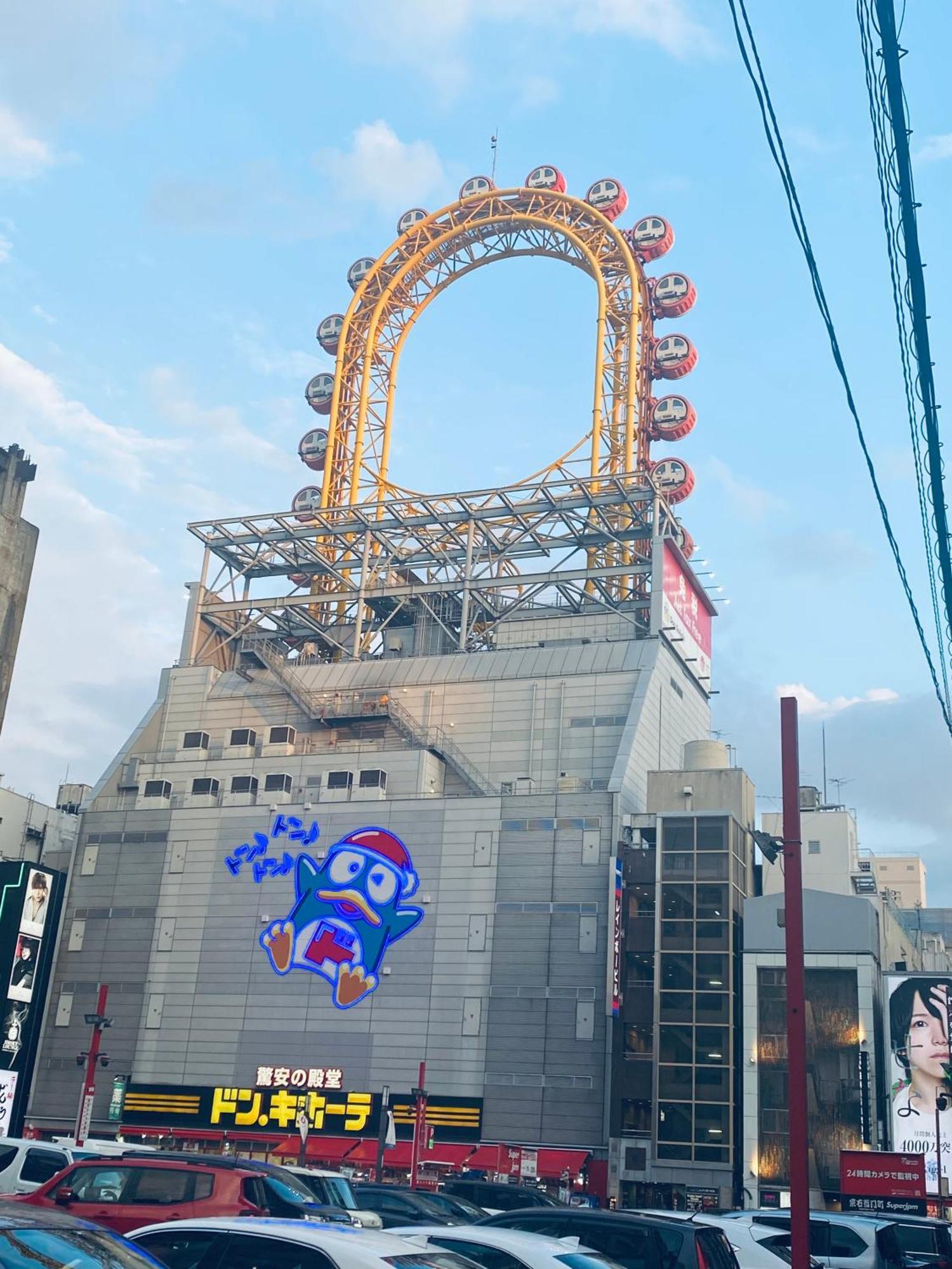 大阪民宿梅田淀川花b套 Apartment Osaka
