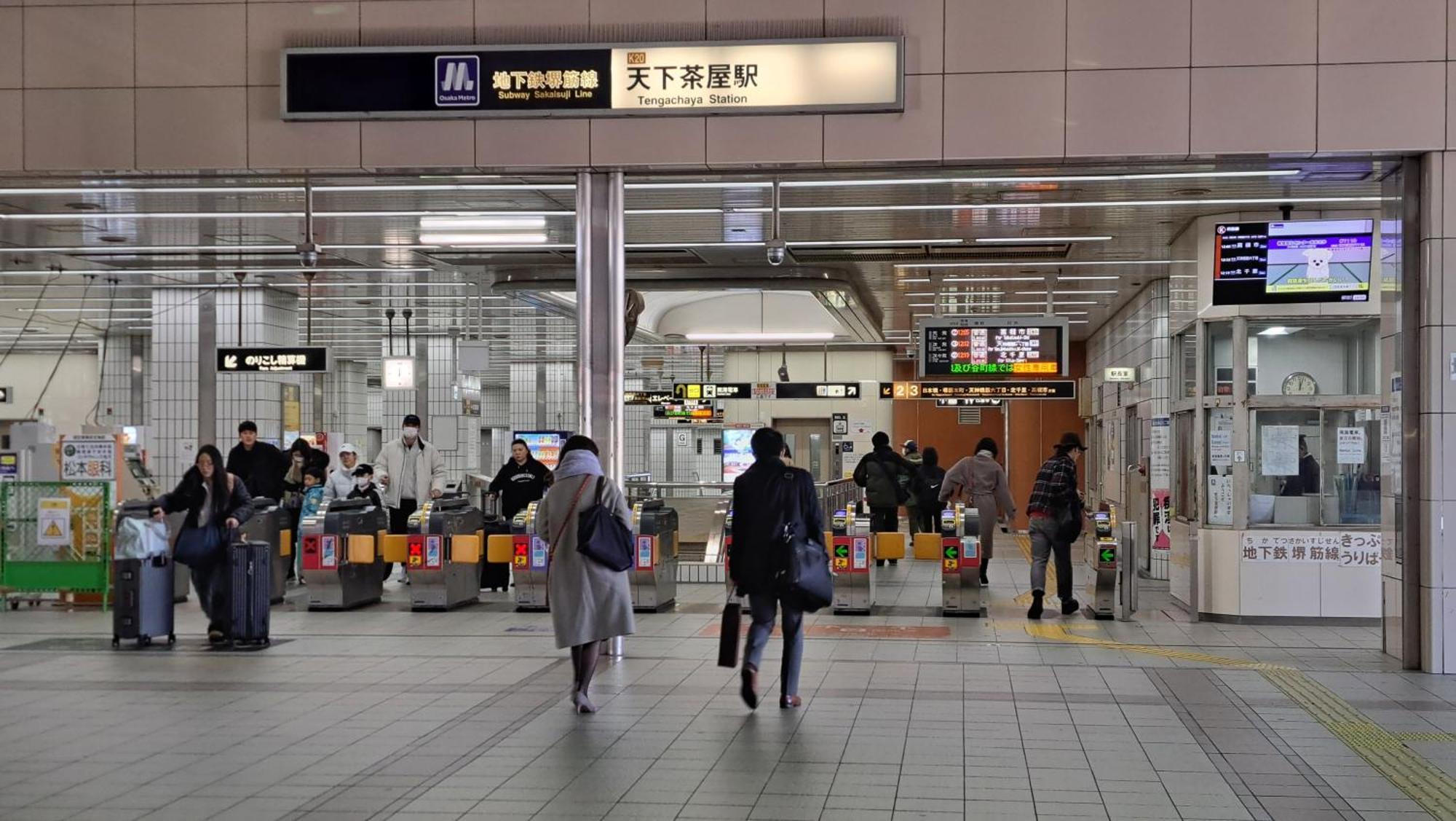 民泊かんさい 天下茶屋駅 Apartment *
