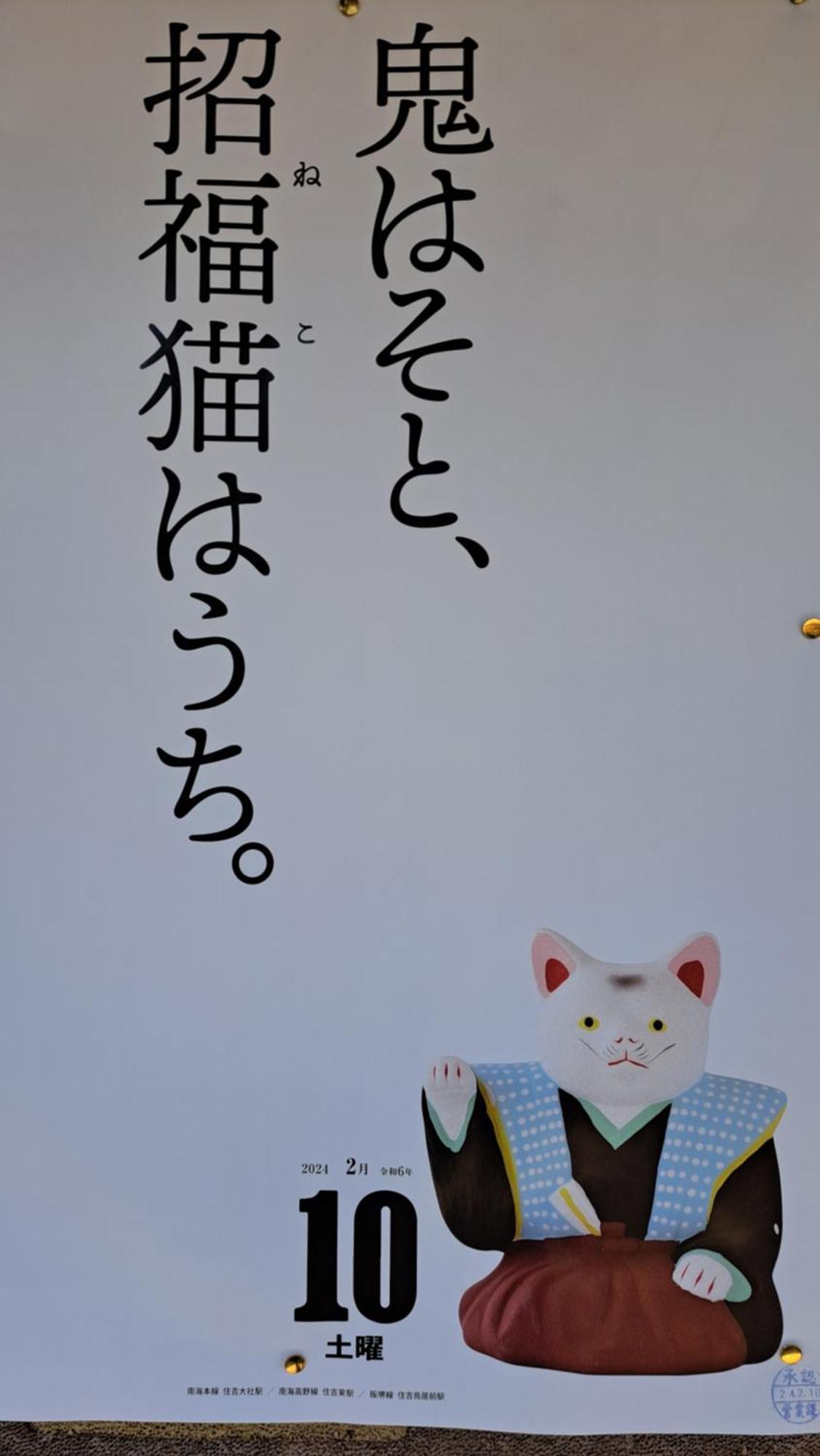 Apartment 民泊かんさい 天下茶屋駅 *