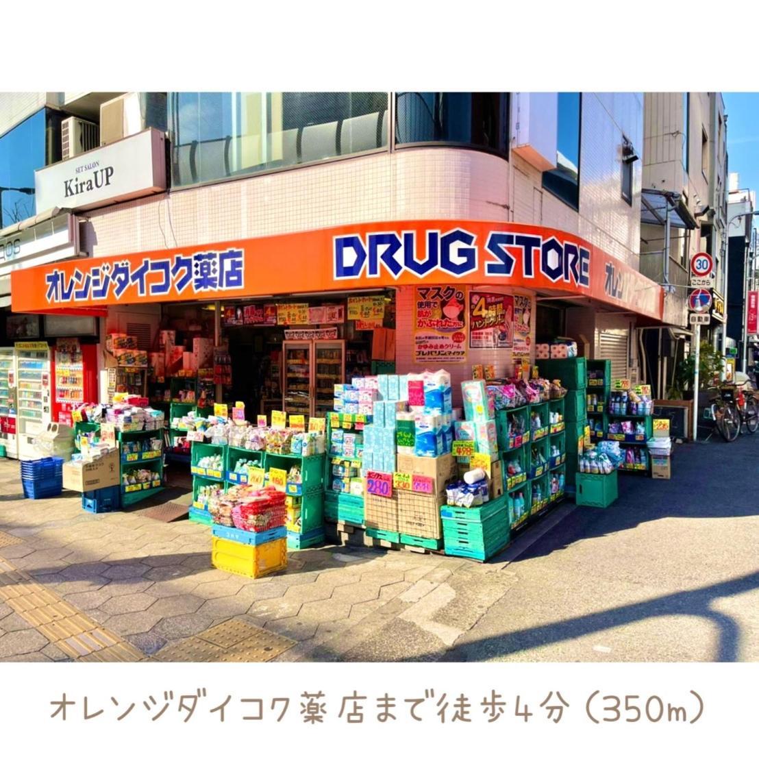 Everydayhouse 日本橋osaka 401