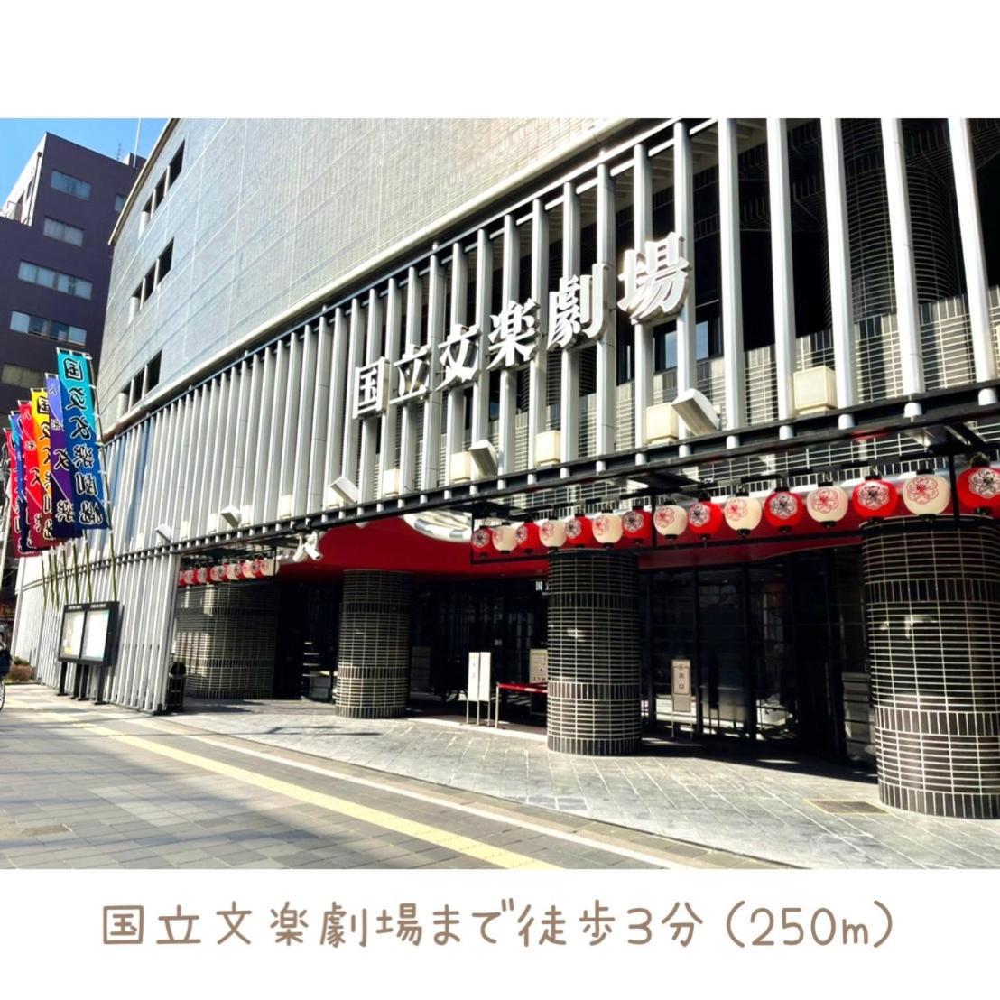 Everydayhouse 日本橋osaka 401 Osaka