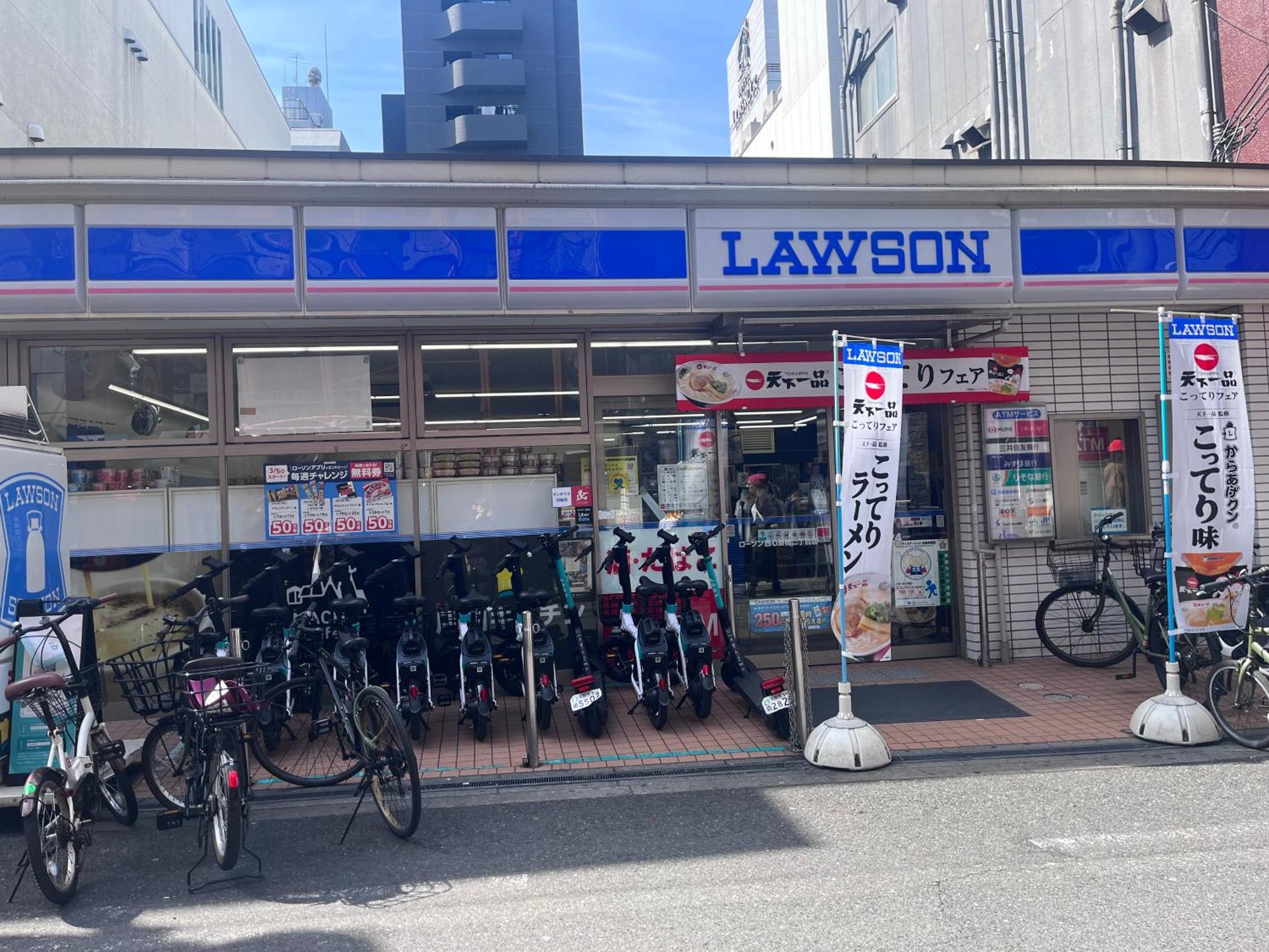 Hyun * Osaka