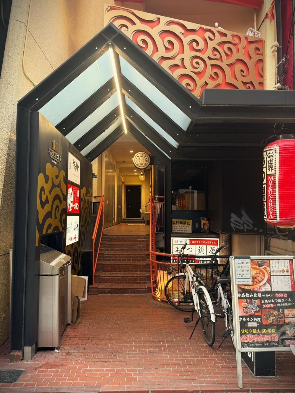 Apartment Elena Shinsaibashi Osaka