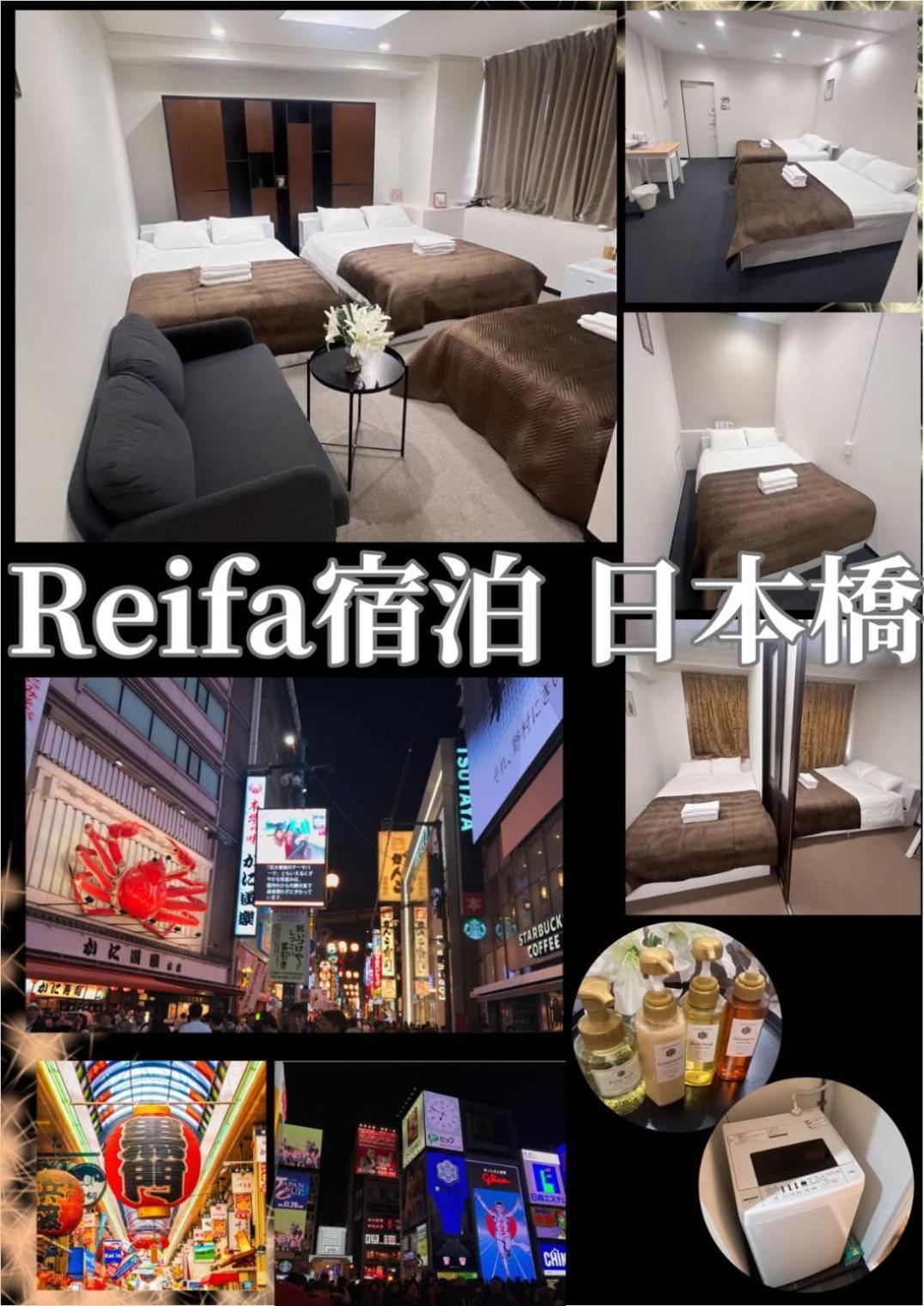 Reifa Shukuhaku Nihonbashi * Osaka