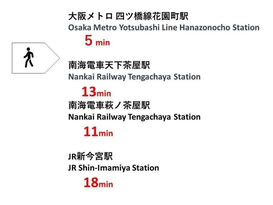 Phebe7 -kixlink, 4 Min To Namba, Sleeps 6! Villa *