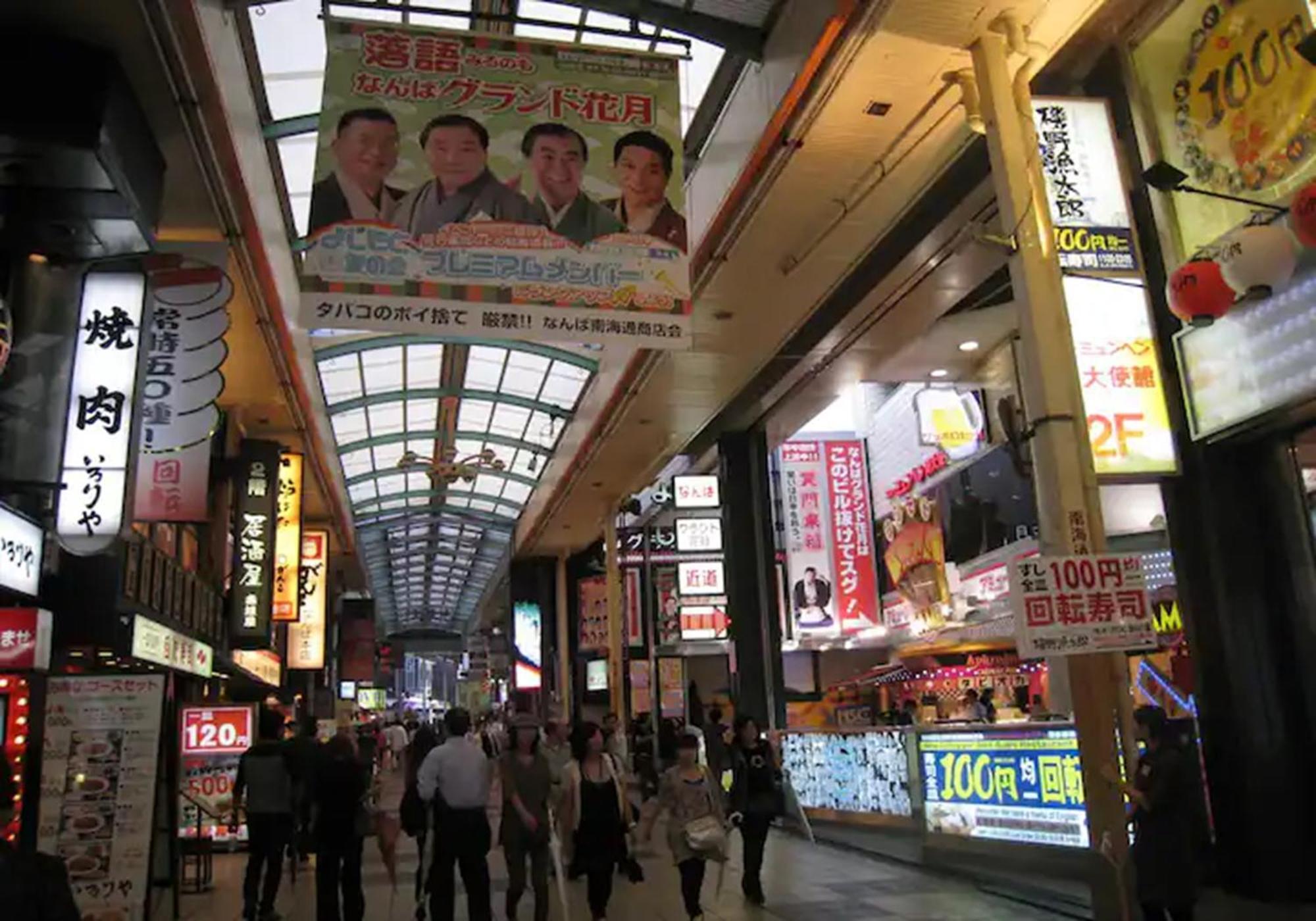 Apartamento S-m04 15 Mins Walk To Dotonbori Shinsaibashi 401