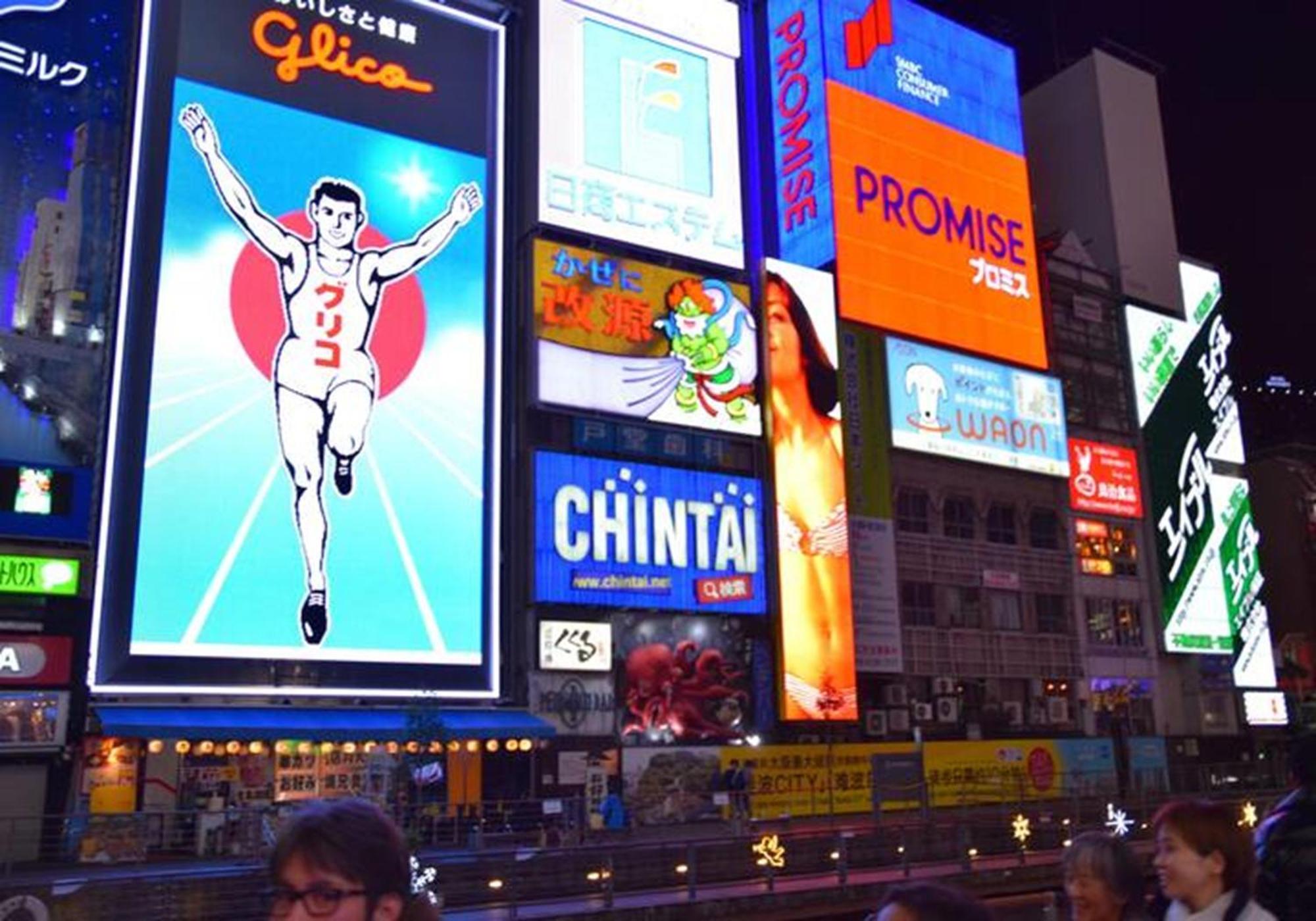 S-m04 15 Mins Walk To Dotonbori Shinsaibashi 401 Osaka