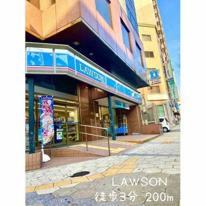 Ma House 701 Osaka
