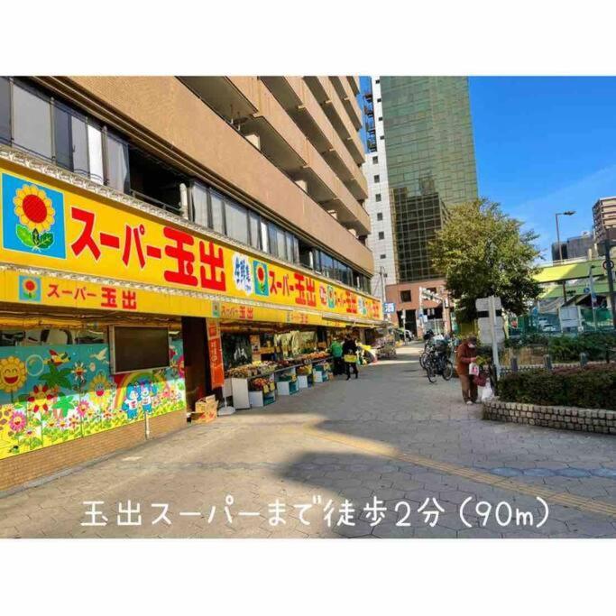 Apartment Ma House 701 Osaka