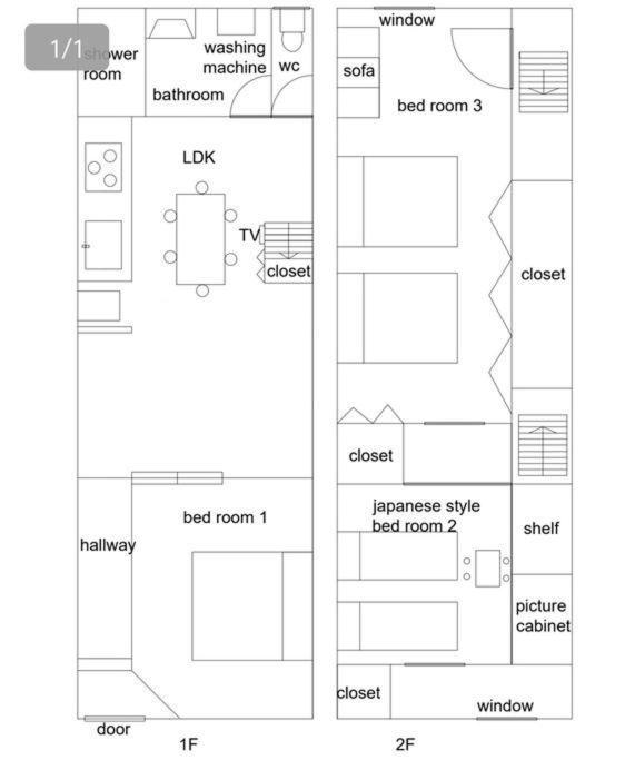 汐美岸里 Apartment
