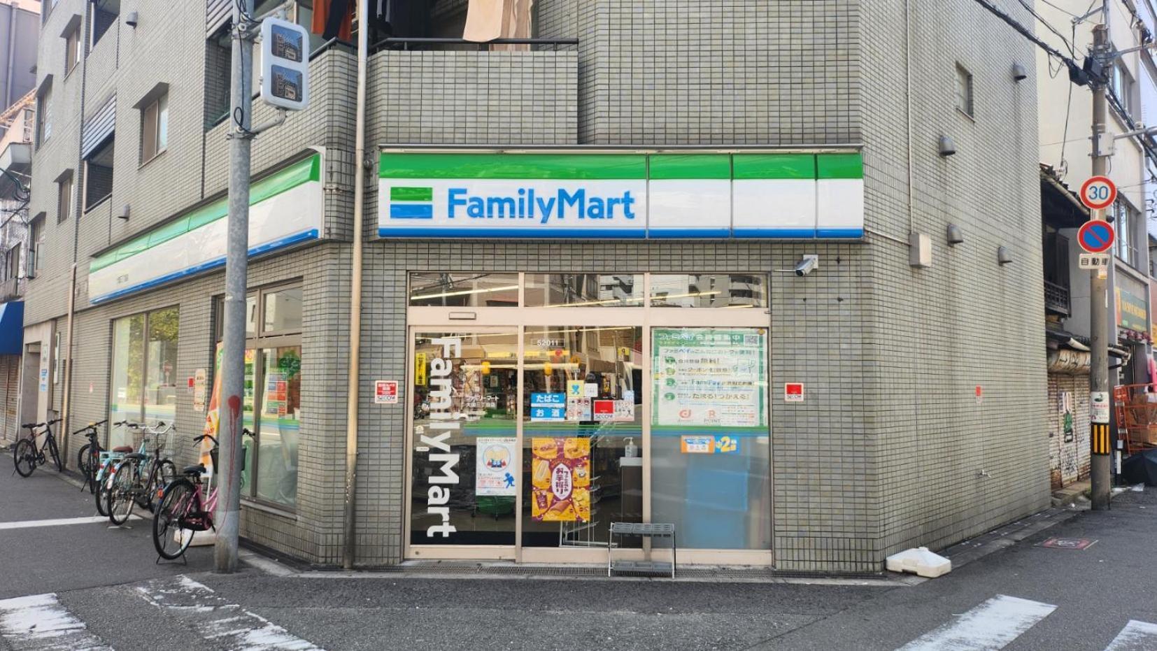 最大7名宿泊可能 Gs House Osaka