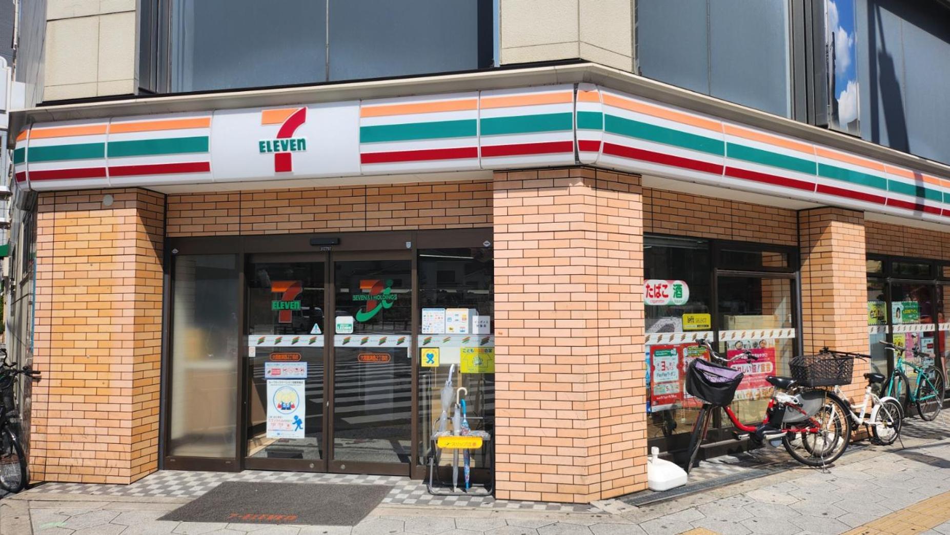 最大7名宿泊可能 Gs House