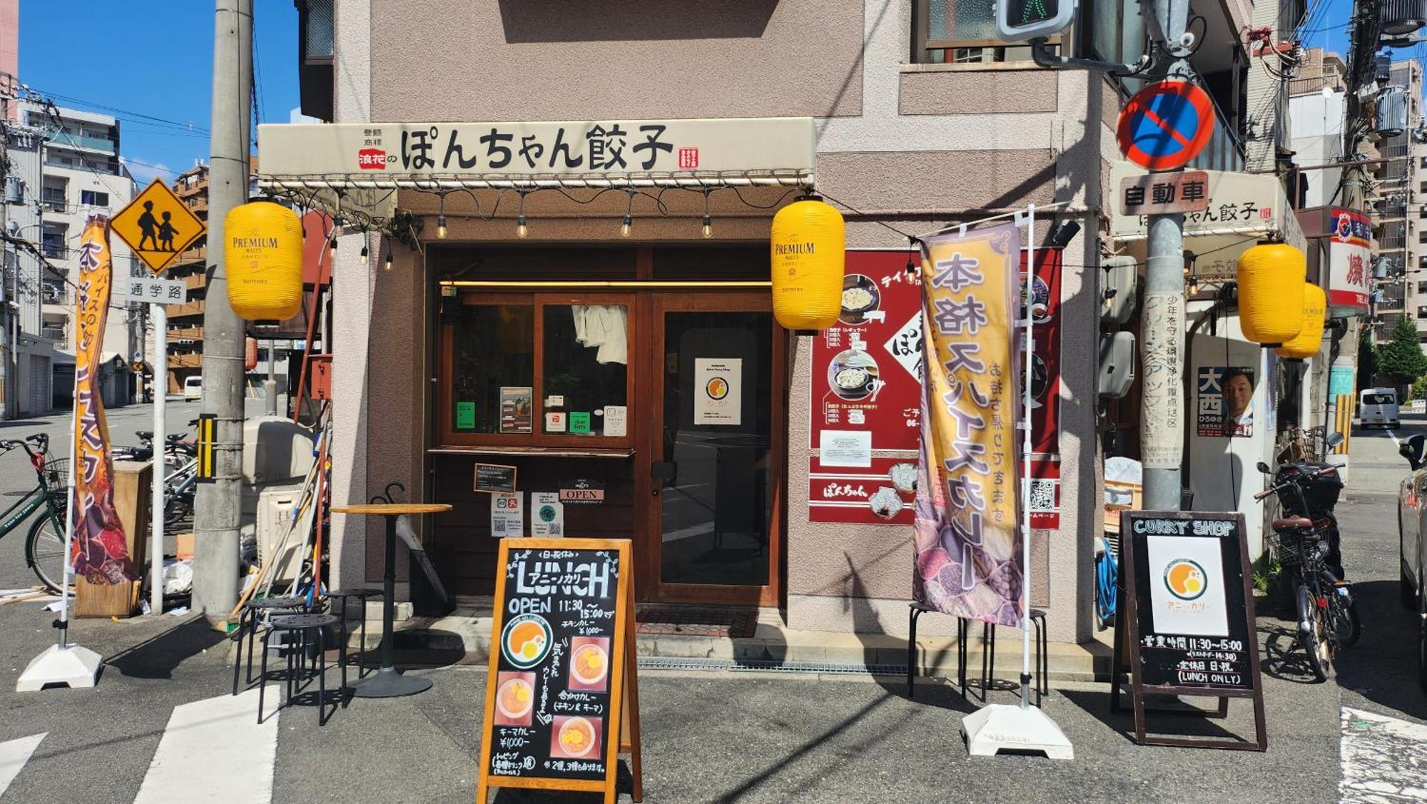 最大7名宿泊可能 Gs House Osaka