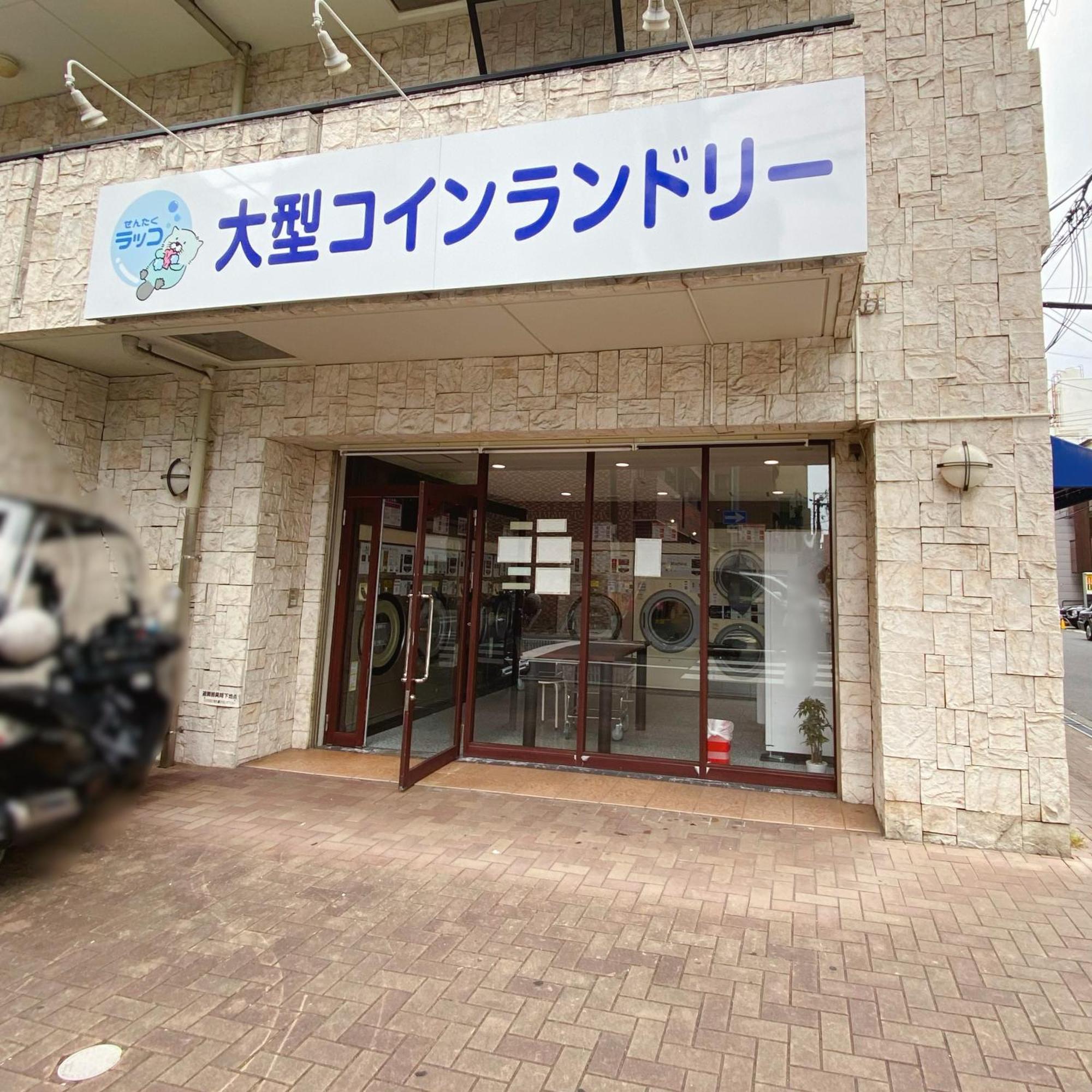 Apartment Ten道頓堀,心斎橋周辺