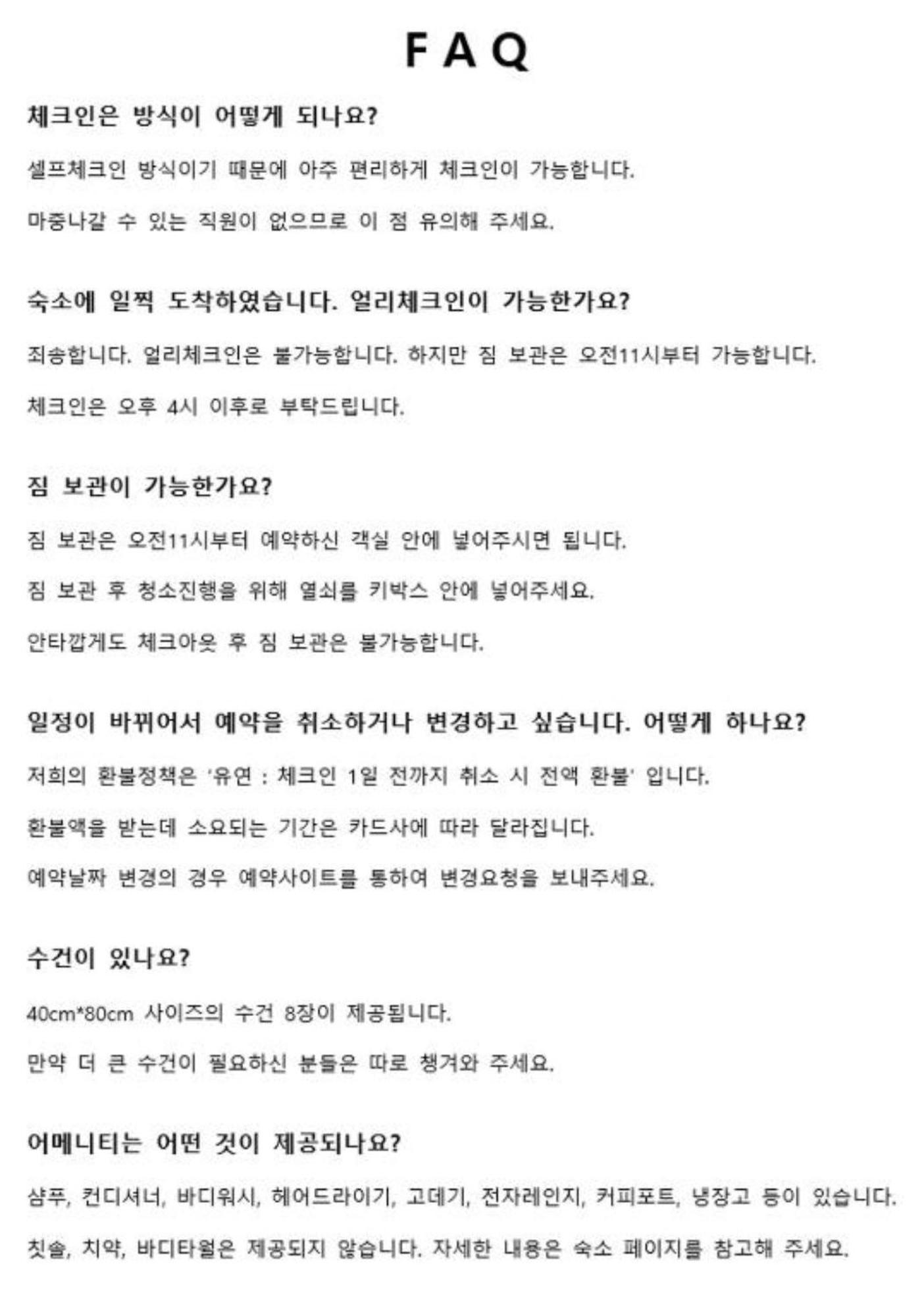 난바역 앞 편안한 숙소 F501 삭제대기 Apartment *