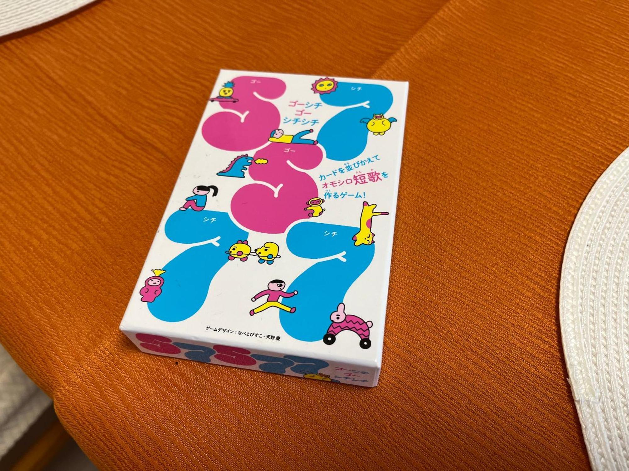 ランドマーク難波 * Osaka
