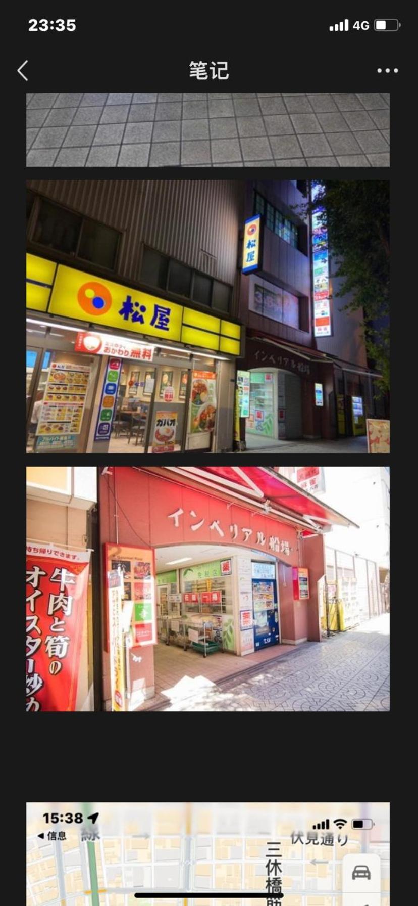 吉德船場公寓邻心斋橋難波本町站1分鐘 * Osaka