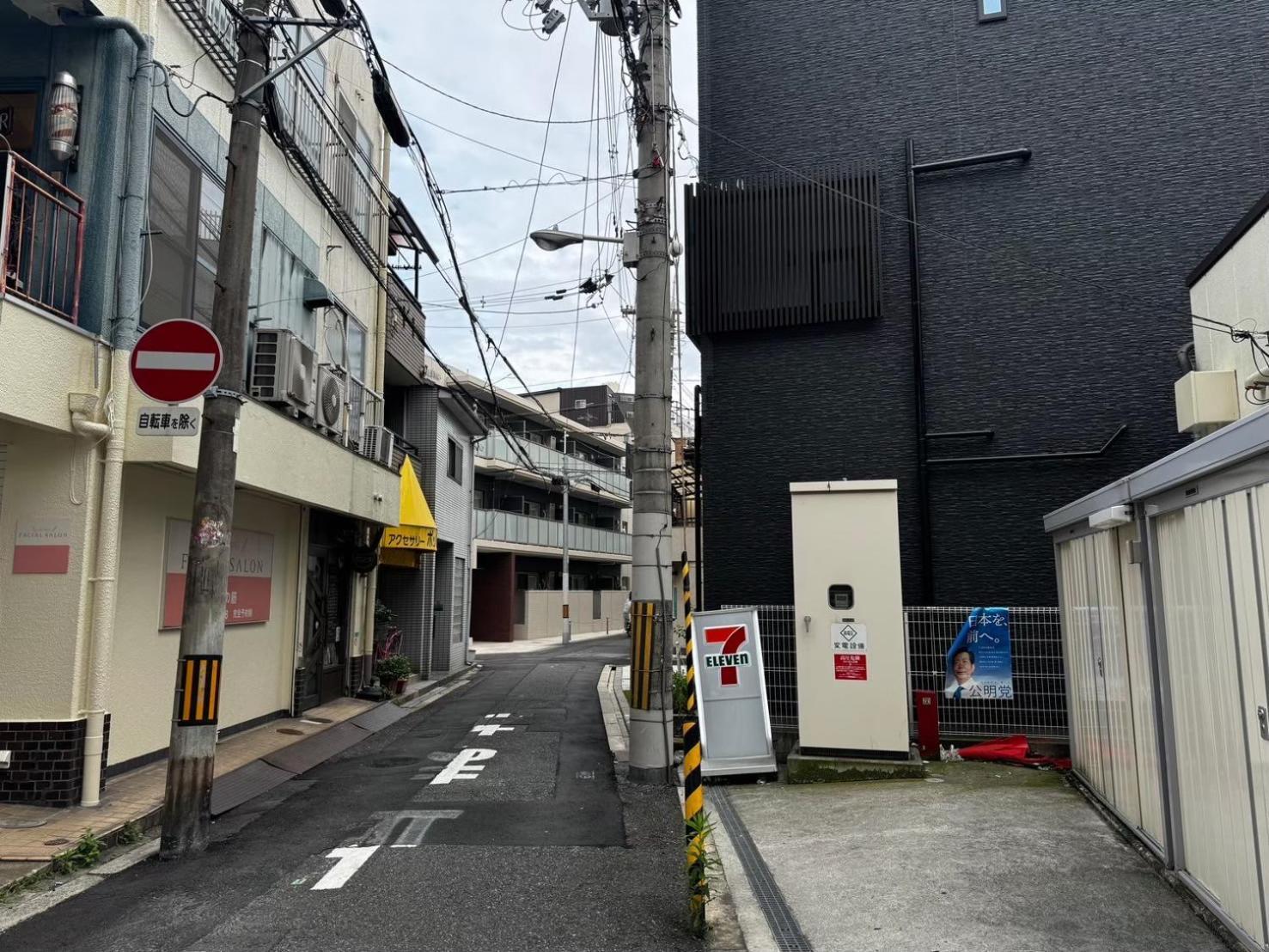 Stay&go阿倍野1号室 Apartment Osaka